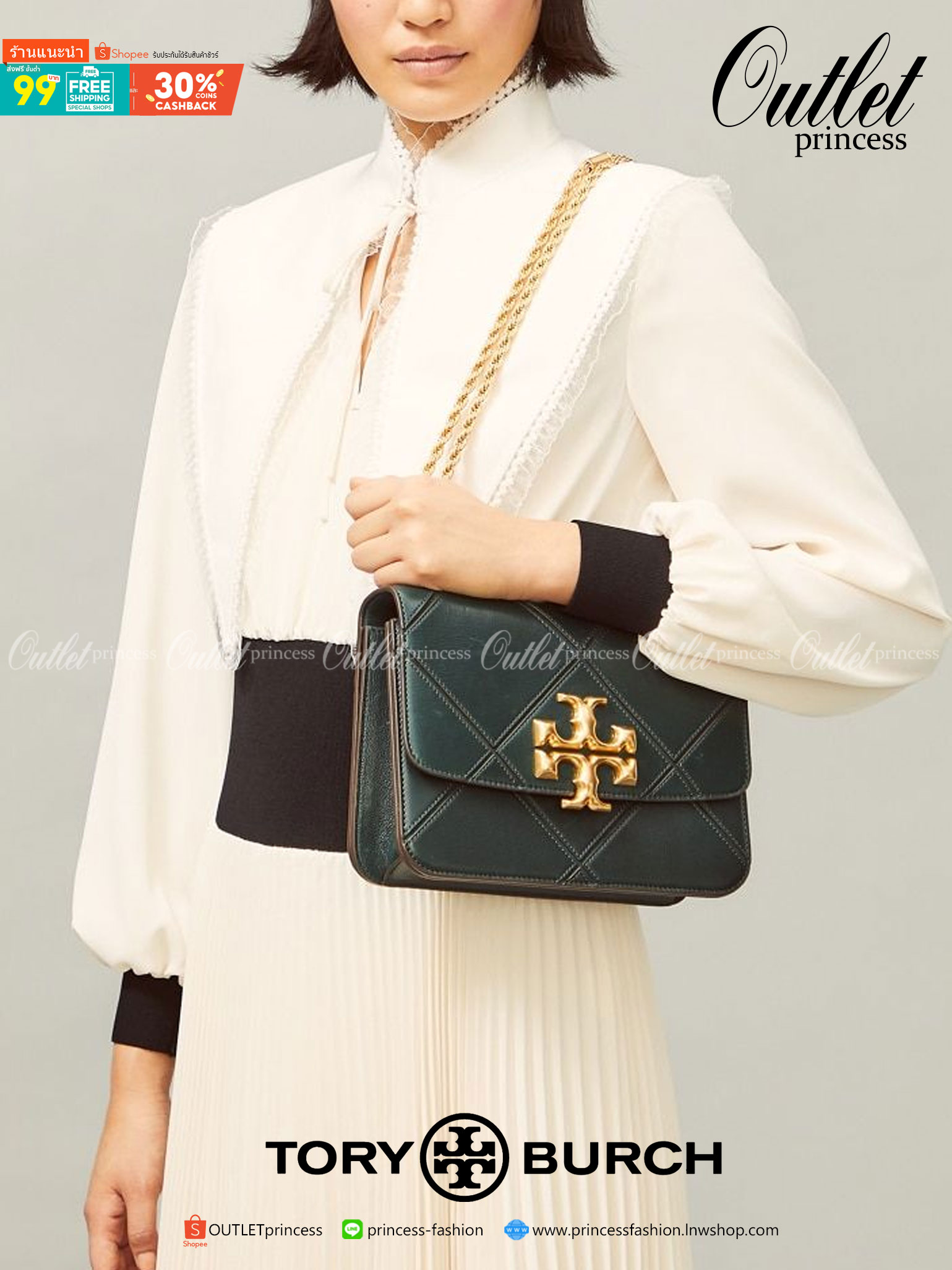 สวยจริงคุณภาพสูง ไม่จกตาค่ะ!! TORY BURCH ELEANOR QUILTED CONVERTIBLE SHOULDER BAG ((73590)) พร้อมส่งที่ไทย ใครรออยู่ห้ามพลาด จำนวนจำกัดค่ะ!! อีกรุ่นที่น่าครอบครองมากๆค่ะ😘 กระเป๋าสะพายข้างและทบสายเป็นคล้องไหล่ได้ หนังแท้ชั้นดีที่สุด ทำลายเหลี่ยมตัด