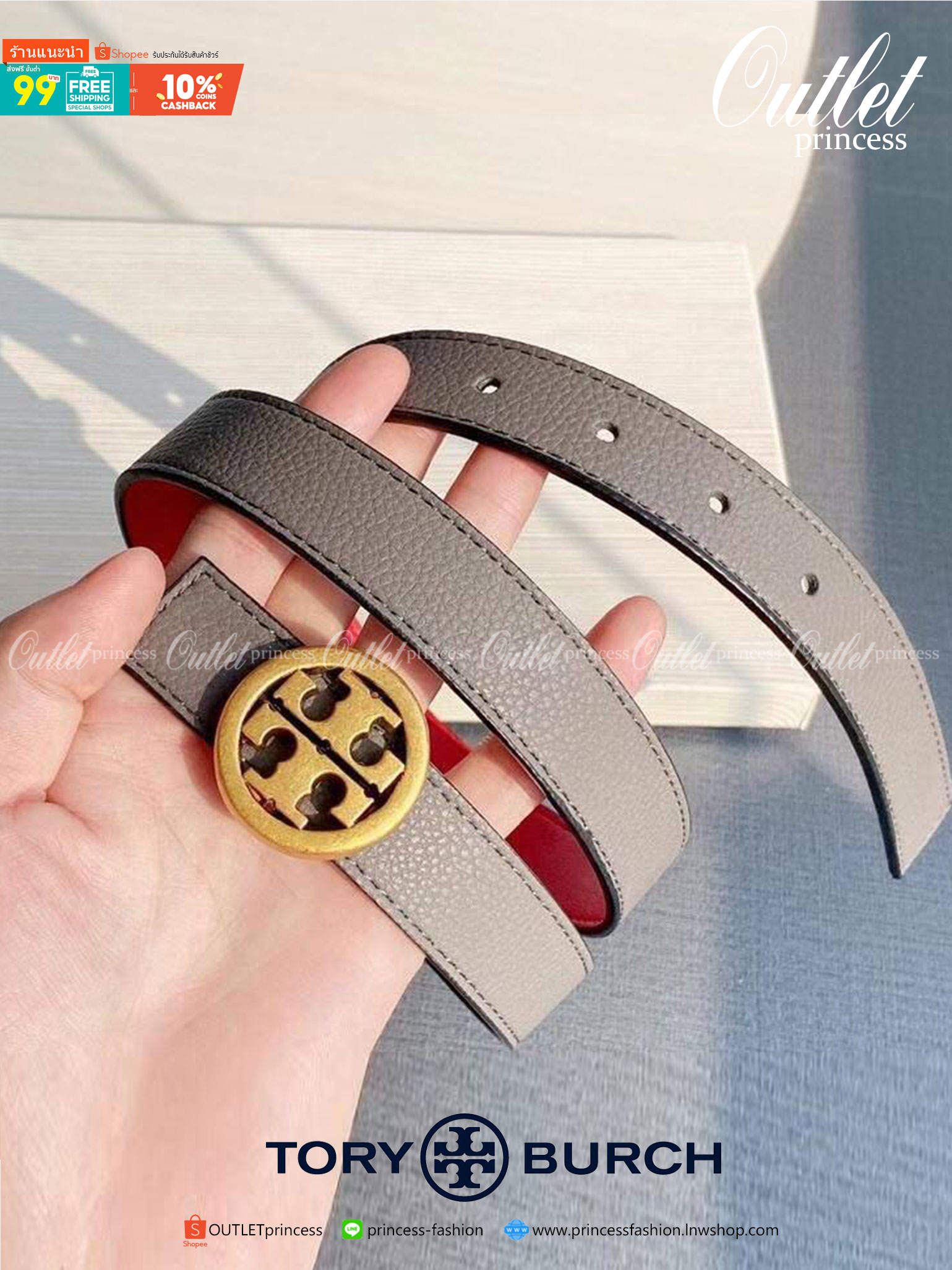 Tory burch reversible leather belt เข็มขัดที่แสนจะธรรมดา ราคาจับต้องได้ แต่คุณภาพคับเส้น เพราะไม่ว่าจะเป็นดีไซน์ที่สวยงามแบบเรียบหรูดูแพง อีกทั้งใช้งานได้ทั้งสองด้าน จึงทำให้ใช้สวมใส่ได้หลากหลายโอกาส