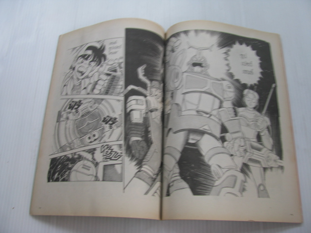 รวมพลเหล่าฮีโร่