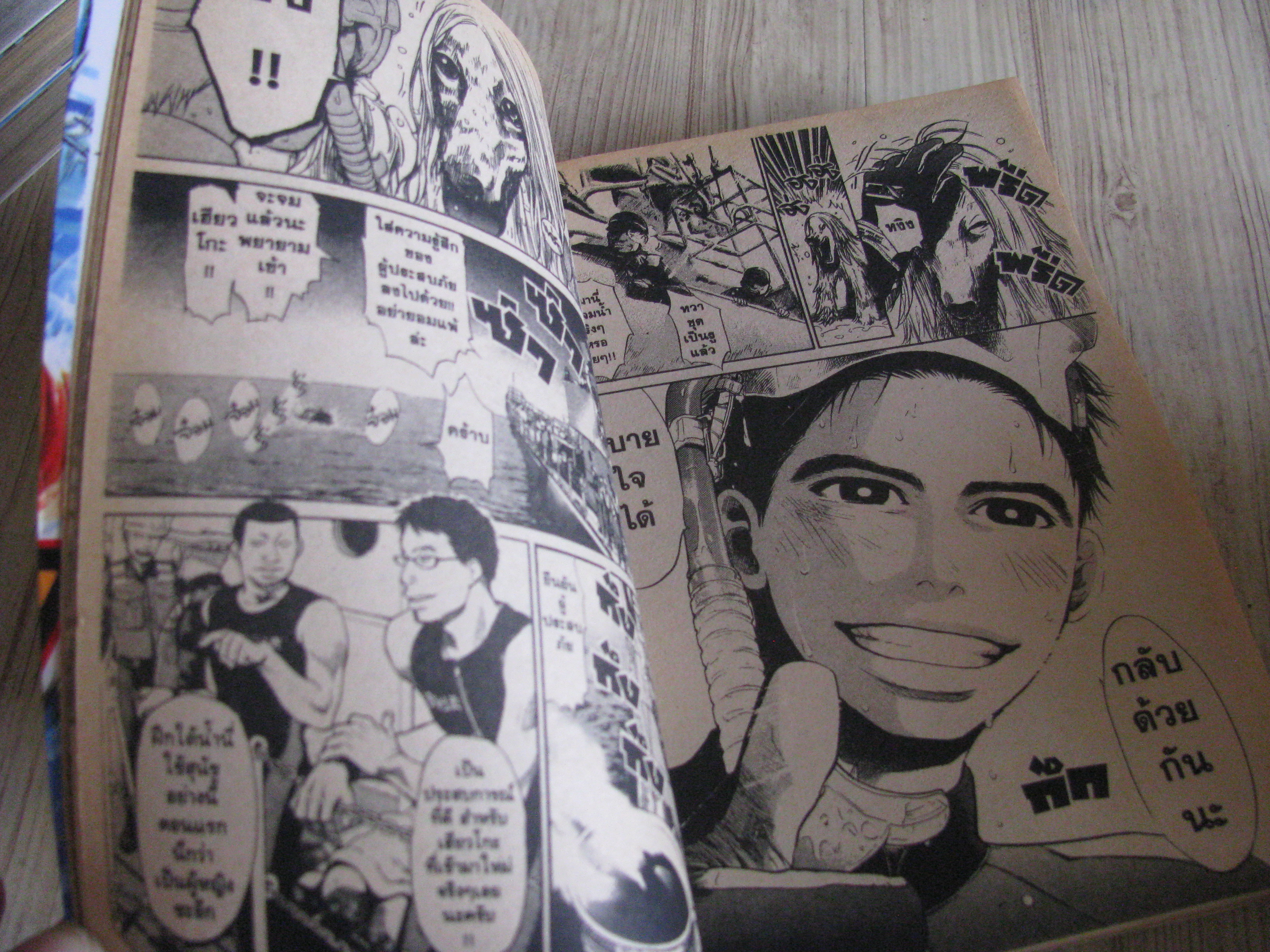 ทคคิวผู้พิทักษ์ทะเลลึก ชุด เล่ม 1-20 (ขากเล่ม 18) 20 เล่มจบ (สภาพสะสม)