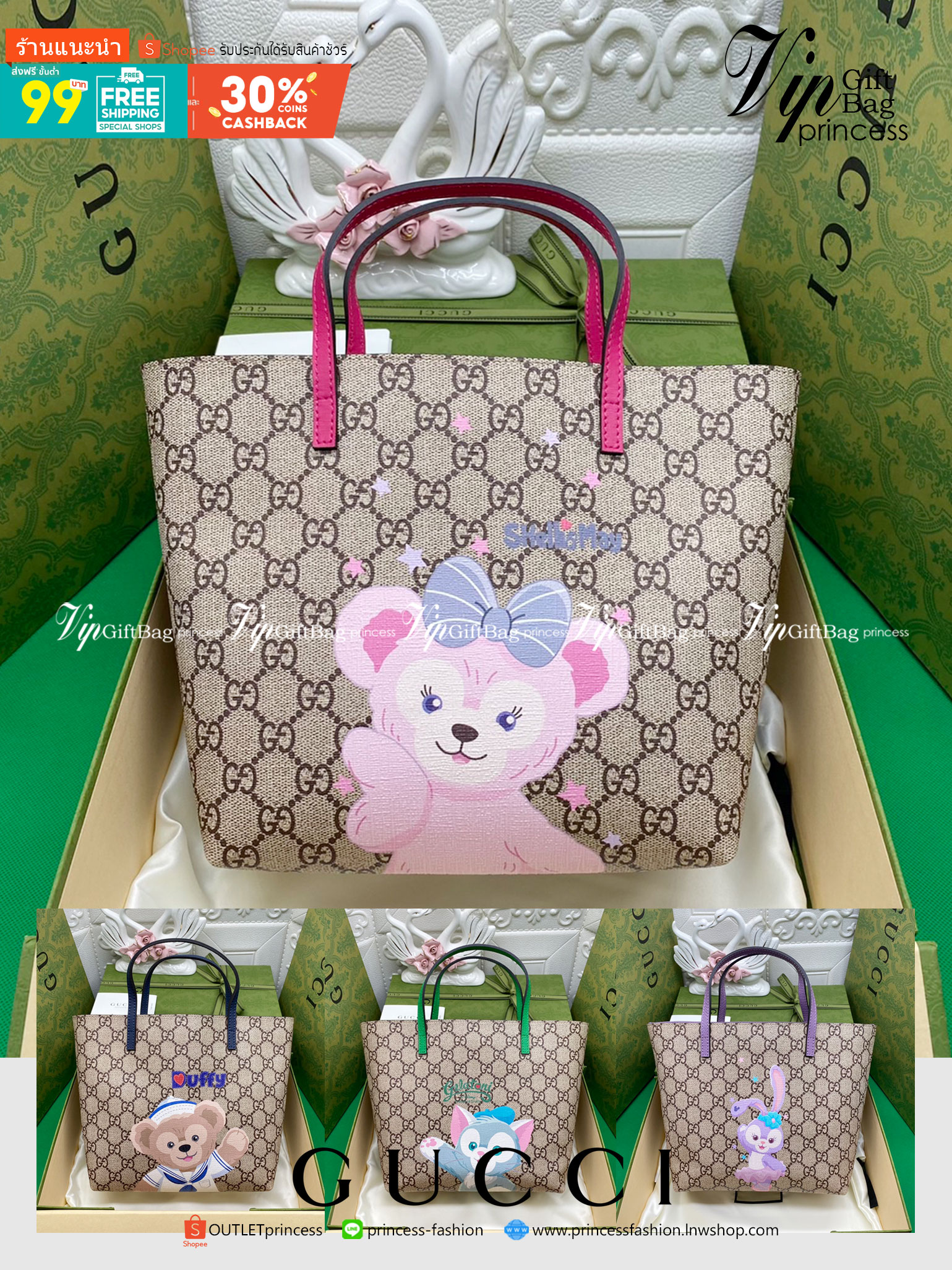 (รวมแบบ) หนังแท้ GUCCI Animal-Friendly Gucci Kid GG Supreme Tote Bag ลายใหม่น่ารักมากเลยค่าา งานหนังแท้ทรงตั้งสวย ขนาดกะทัดรัด จุของได้เยอะ ใช้ได้ทั้งเด็กและผู้ใหญ่ น่ารักมากค่ะ