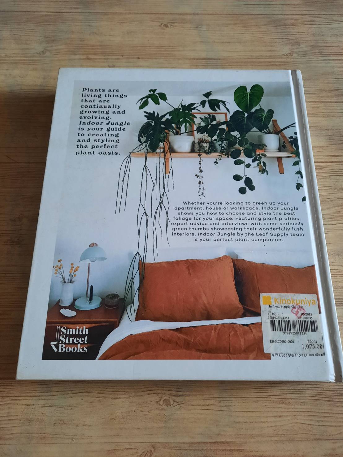 The Leaf Supply Guide to Greating Your Indoor Jungle By Lauren Comilleri + Sophia Kaplan (ปกแข็ง)