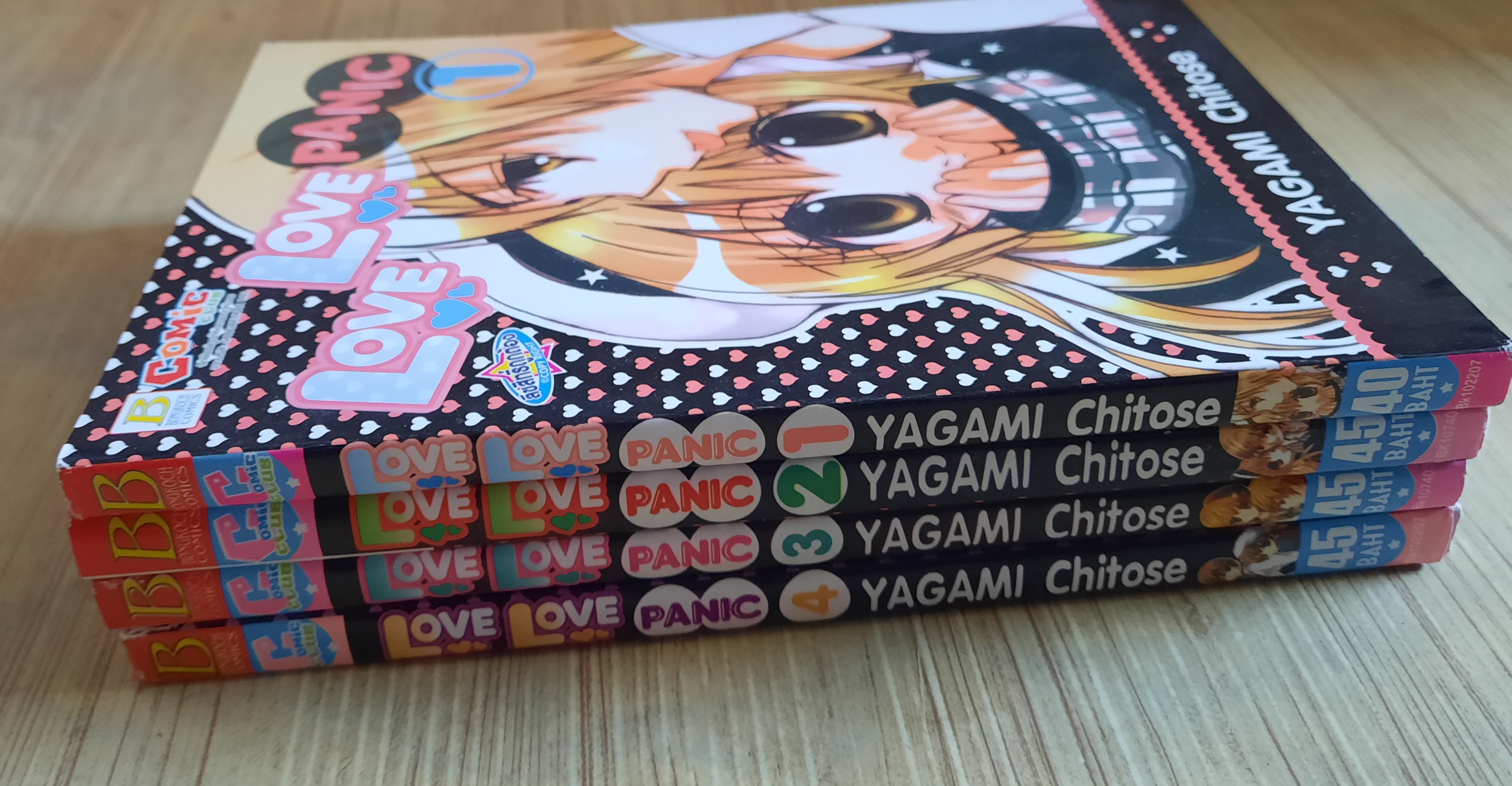 LO VE LOVE P AN IC ชุด เล่ม 1-4 Yagami Chitose เขียน