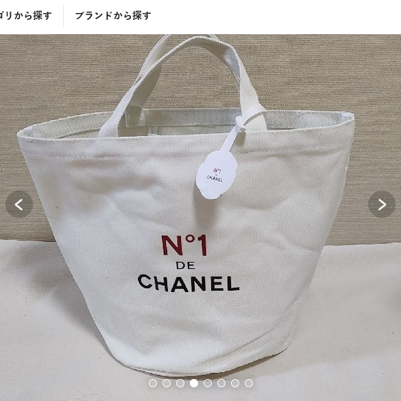 Chanel tote bag no.1 / CHANEL MINI COTTON SHOPPING BAG กระเป๋าผ้าช็อปปิ้งงานพรีเมียม ตัวกระเป๋าผ้า ผลิตจากวัสดุออแกนิค คอตตอน100% สีขาวครีม สกรีนลายด้านหน้า ขนาดกำลังดี ฐานเป็นทรงกลม ทำให้จุได้ได้ค่อนข้างเยอะ น้ำหนักเบา เหมาะกับวันสบายๆเลยค่า