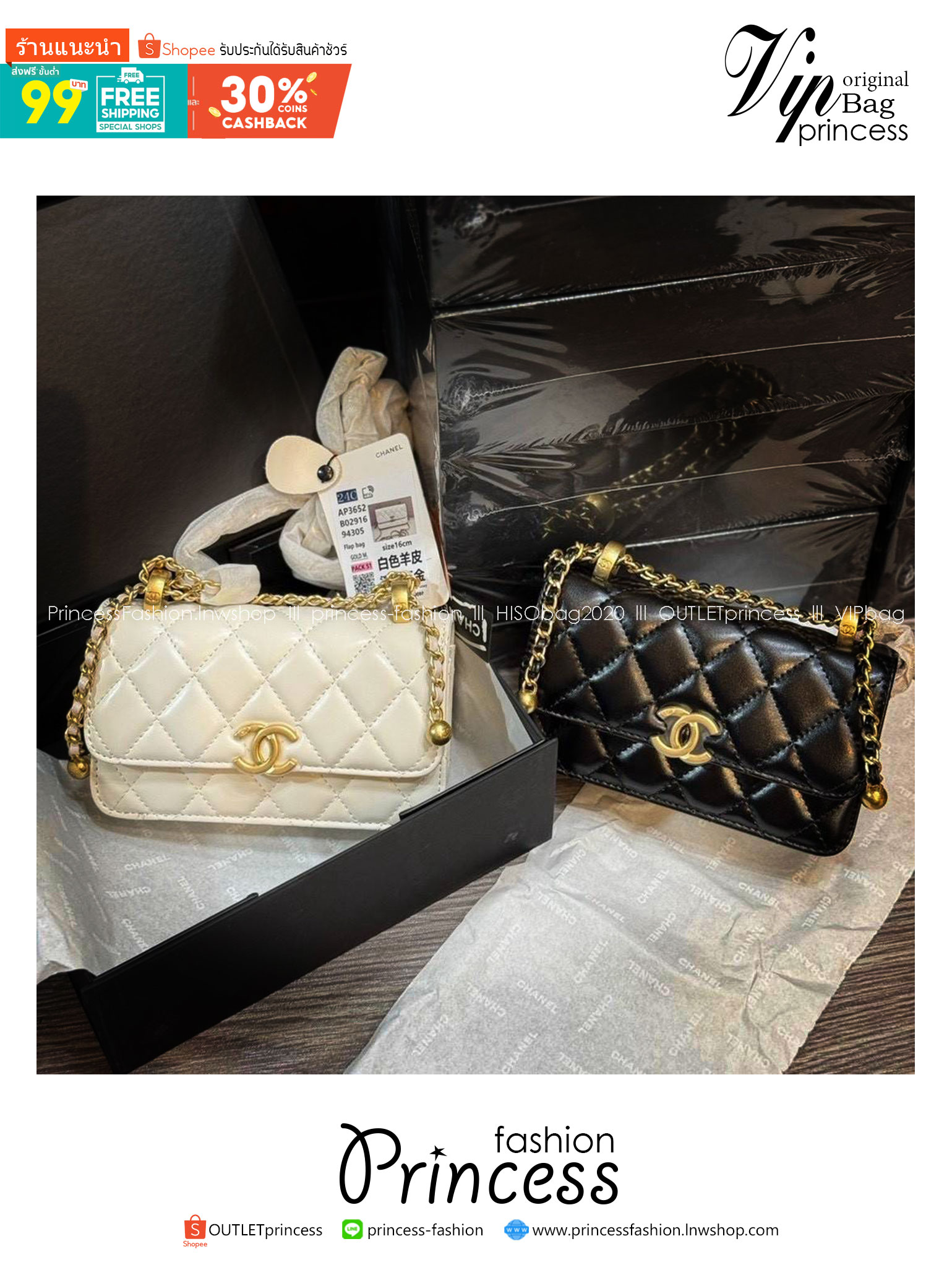 CHANEL 22 Double gold ball bag กระเป๋าสะพายสุดหรูรูปทรงคลาสสิกตลอดกาลไม่มีเอาท์ เพิ่มกิมมิกด้วยลูกบอลสีทองห้อย 2 ข้างปลายสายสะพาย เพิ่มความน่ารักโดดเด่น ดูแพง ผู้ดีคุณหนูลูกคุณมากๆ