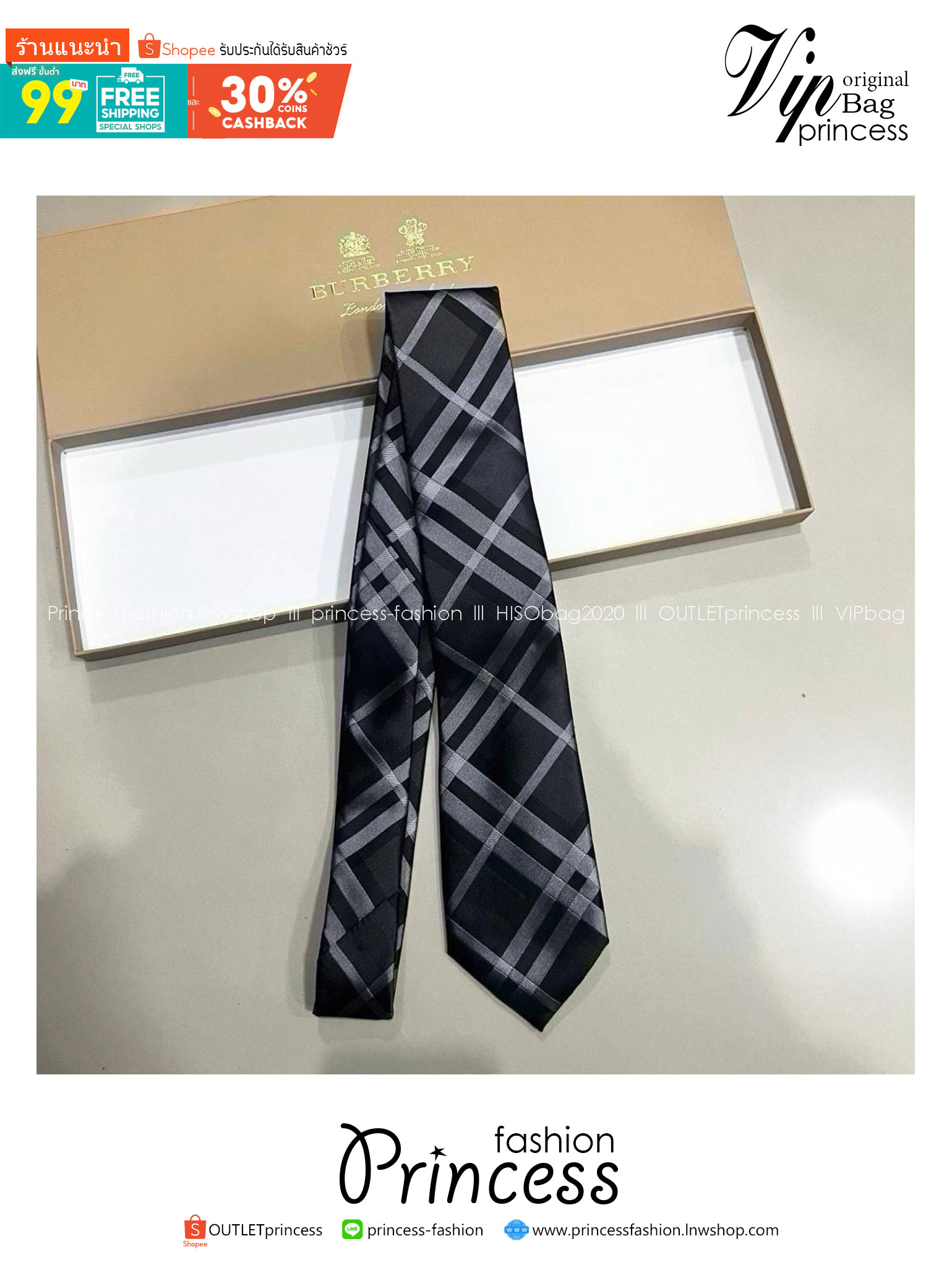 TOP ORI | BURBERRY NECKTIE THE BEST QUALITY Check Silk Tie เกรดเทียบแท้เทพดีสุด เนคไทแบรนด์เนมเบอร์เบอรี่ ผ้าไหมอิตาลี่ทอละเอียดปราณีตทุกเส้นทำมือสวยคมชัด