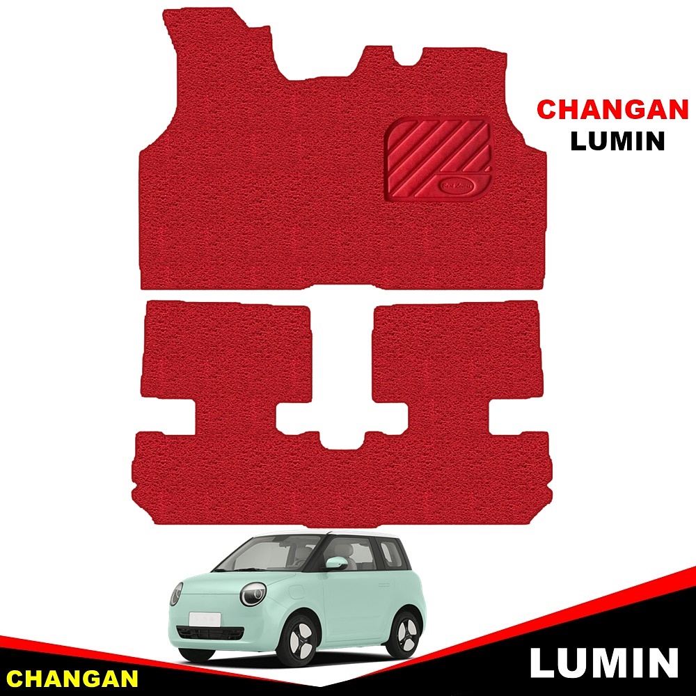 พรมไวนิลดักฝุ่น CHANGAN LUMIN พรมดักฝุ่นในรถ ฉางอัน ลูมิน สีแดง เกรดA ใยหนานุ่มพิเศษ เข้ารูป 2ชิ้น
