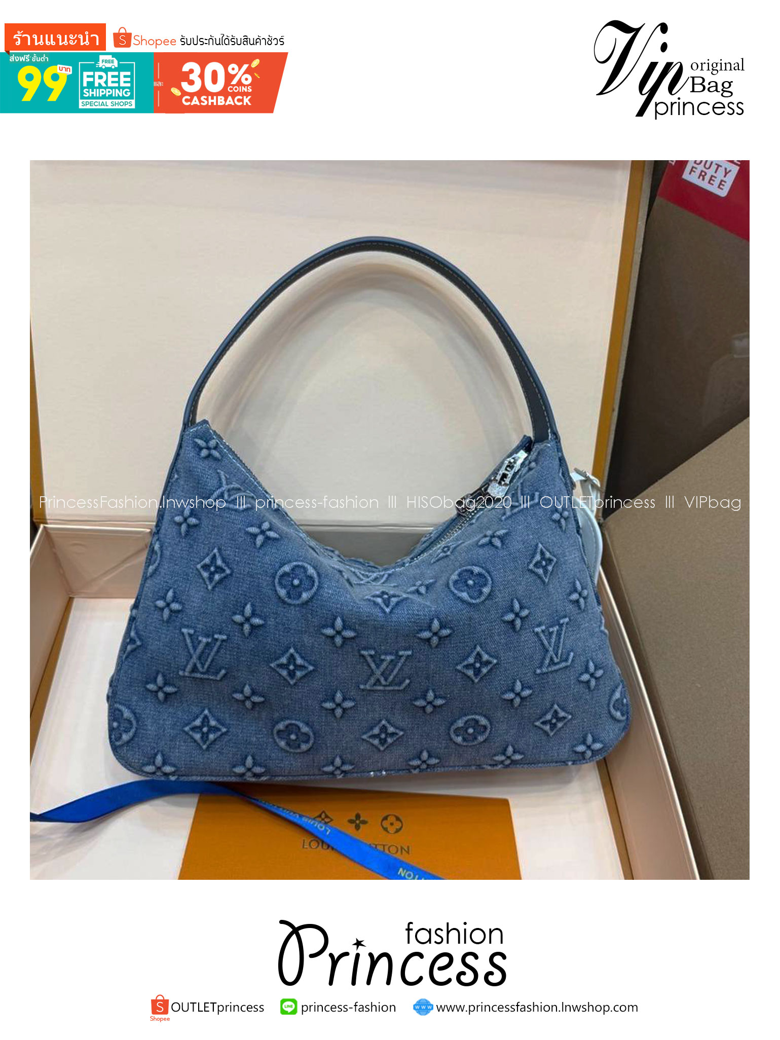 LV Slouchy PM Monogram Denim Bag กระเป๋าทรงโฮโบ ใหม่ล่าสุด ที่ใครๆก็ต้องมี ด้วยรูปทรงคลาสสิคและใช้งานง่าย ในดีไซน์สุดชิคเดนิมปั้มนูนคมชัดสวยดูลัคชู