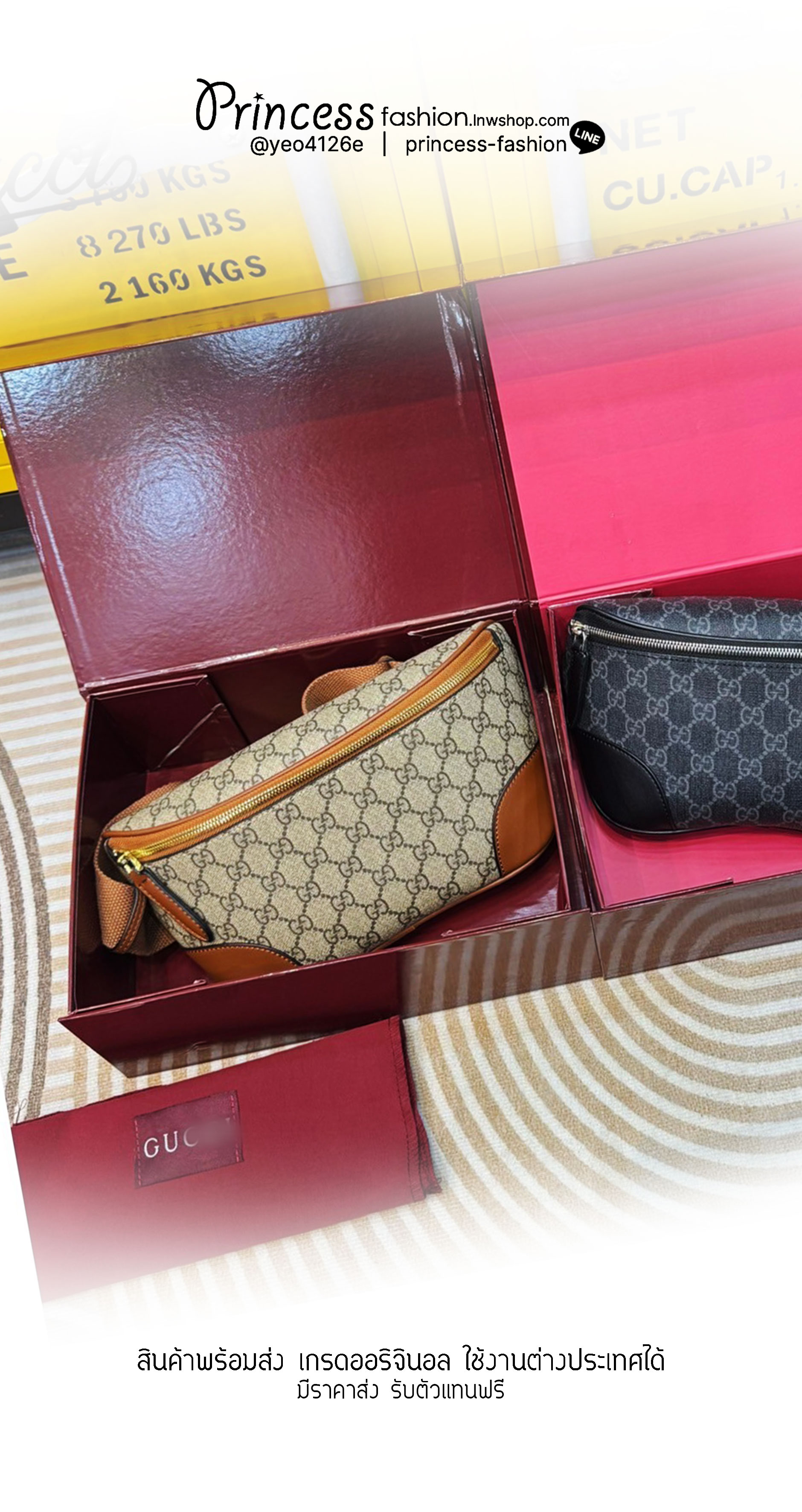 GUCCI GG Emblem medium belt bag กระเป๋าคาดอก/คาดเอวปรับโฉมใหม่ สวยสง่างาม สปอร์ตและเท่กว่าเดิม แต่ยังคงความคลาสสิค