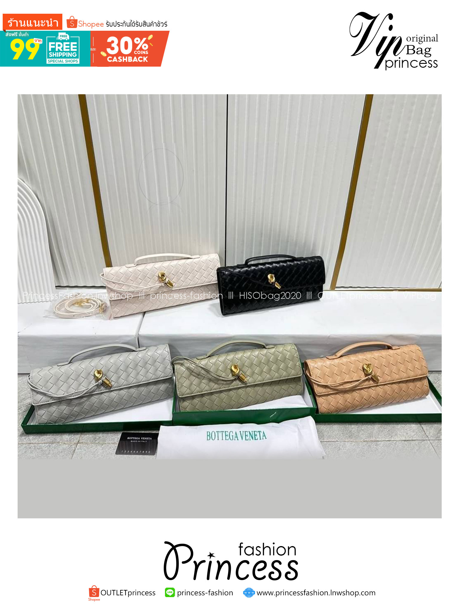 BOTTEGA VENETA Andiamo Clutch Top handle กระเป๋าถือทรงคลัช ดีไซส์สานสวยเก๋เป็นเอกลักษณ์ เรียบหรูที่แท้จริงต้องยกให้แบรนด์นี้เลยค่ะ ใช้ได้ทั้งชายหญิง ให้ความคล่องตัวเป็นไอเท็ม everyday bag ได้เลย