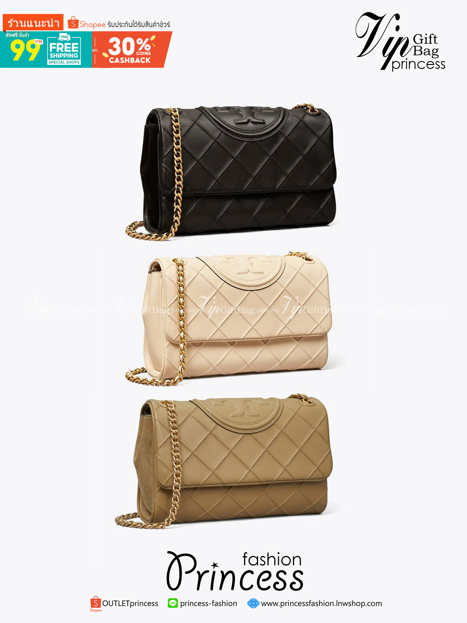 TORY BURCH FLEMING SOFT CONVERTIBLE SHOULDER BAG รุ่นหายาก กับดีไซน์ใหม่ล่าสุด มาพร้อมเสิร์ฟความสวยถึงบ้านไปเลย กับกระเป๋าสะพายไหล่ขนาดกำลังสวย หนังแท้นิ่มเต็มใบ สัมผัสสบายมือ