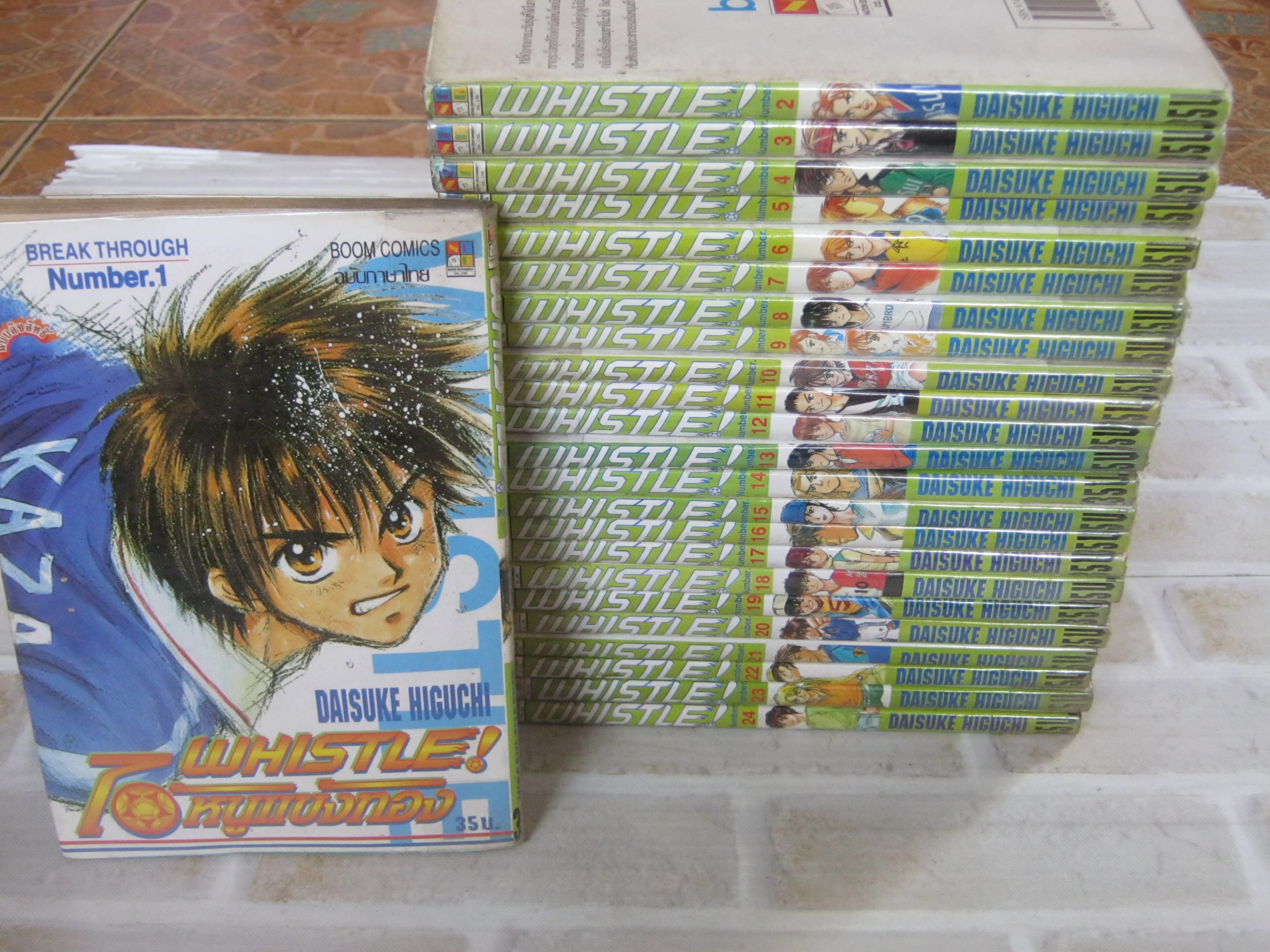WHISTLE ! ไอ้หนูแข้งทอง ครบชุด 24 เล่มจบ Daisuke Higuchi เขียน ( มีห่อปกพลาสติก ,มีปั้ม )(สภาพเช่า)