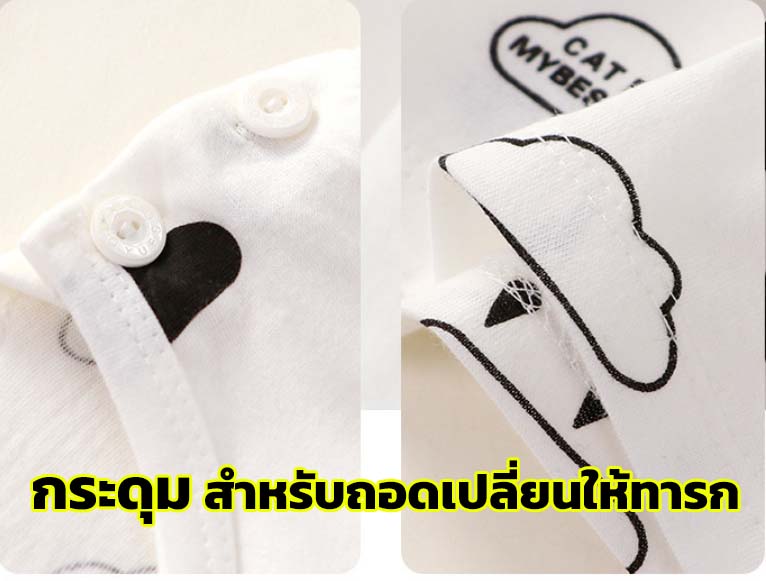 ชุดเสื้อยืดและกางเกงเด็กผ้าคอตตอนแท้ ใส่สบายไม่ร้อน ชุดเด็ก 6 เดือน - 7 ขวบ