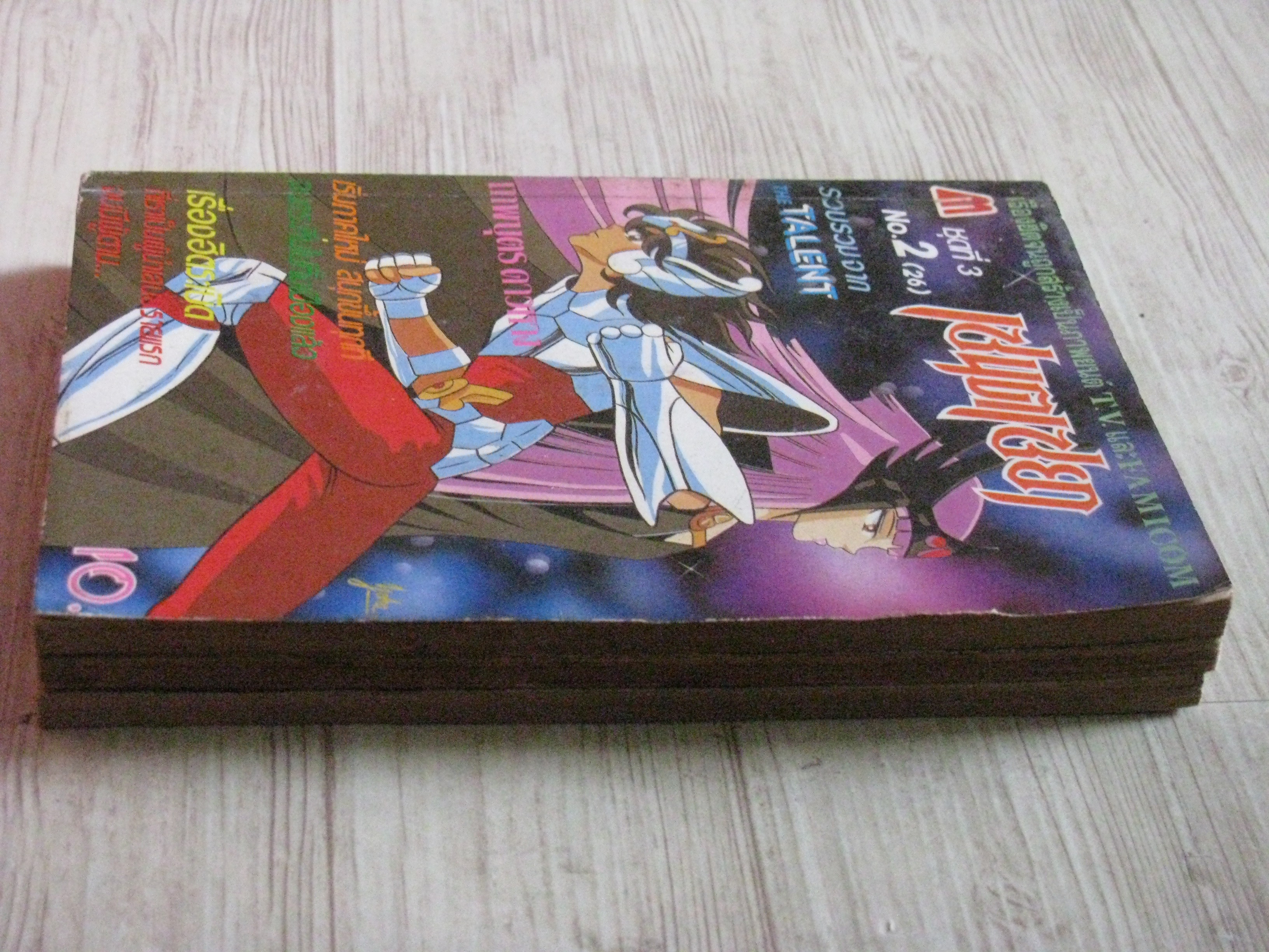 เซนต์เซย่า ชุด 3 เล่ม 2,6,8