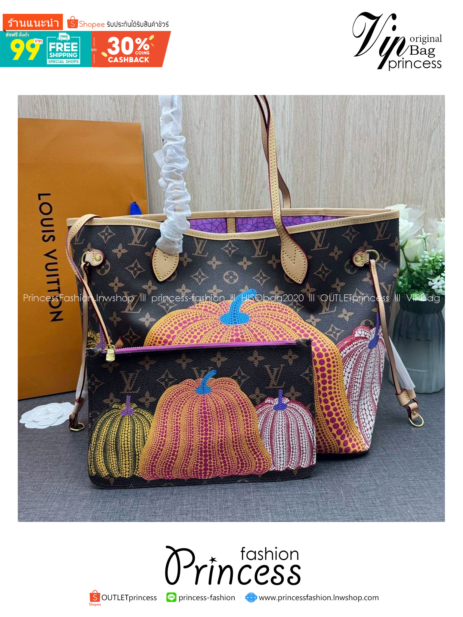 ORI หนังแท้ | LV x YK Neverfull MM Bag Monogram Pumpkin / LV Tote Bag กระเป๋าสะพายทรงโท้ทใบใหญ่ ลายฟักทองหลากสีสดใส