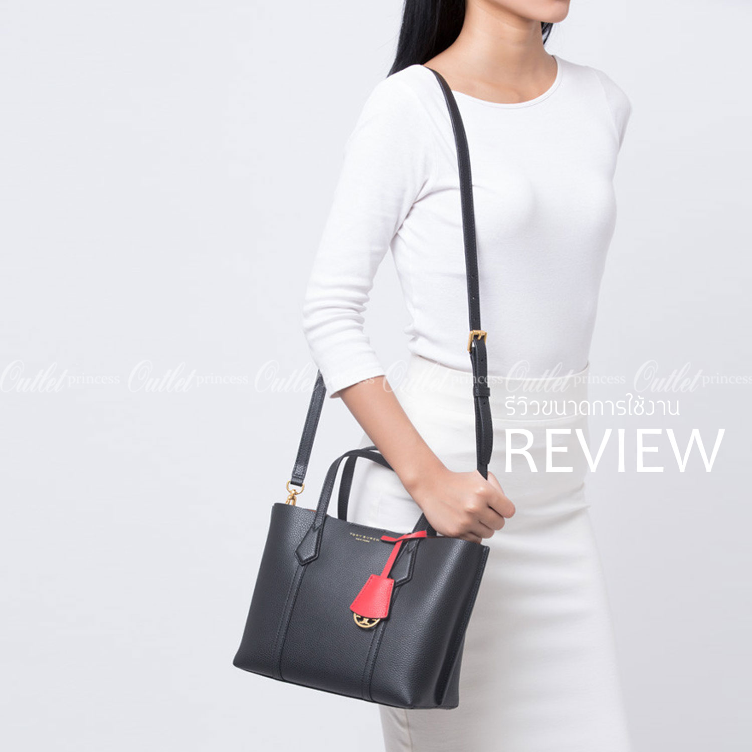 Tory Burch Perry small tote bag ออกแบบเพื่อเหมาะใช้งานได้ในชีวิตประจำวัน ใช้วัสดุผสมผสานช่วยให้กระเป๋าเป็นทรงสวยโดยยังคงคุณภาพนิ่ม สวยงามด้วยหนังวัวแท้ เรียบหรูและคลาสสิค สามารถใช้เป็น every day bag ภายในมีช่องแยกใช้งานอย่างชัดเจน ขนาดที่กำลังพอดีเลยจัดเป