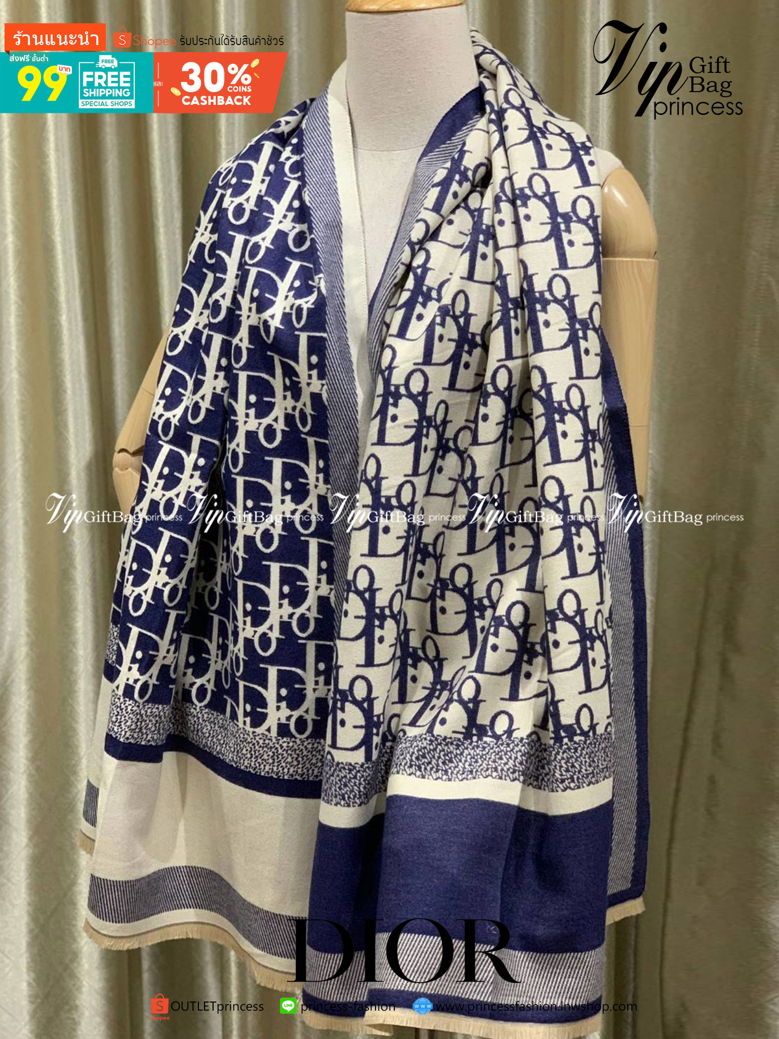 CHRISTIEN DIOR PARIS VINTAGE SILK SCARF สุดเอ็คเซ็คคลูทีฟกับแบรนด์ดังจากปารีส ด้วยงานพรีเมี่ยมกิ้ฟ ส่งมอบความรู้สึกดีๆให้กับคนที่คุณรัก ในรูปแบบผ้าพันคอและผ้าคุมไหล่ผืนใหญ่ให้ความอบอุ่น ถักทอด้วยผ้าcashmereลายวินเทจ มาพร้อมกล่องแบรนด์และถุงกระดาษกลายเป็นข