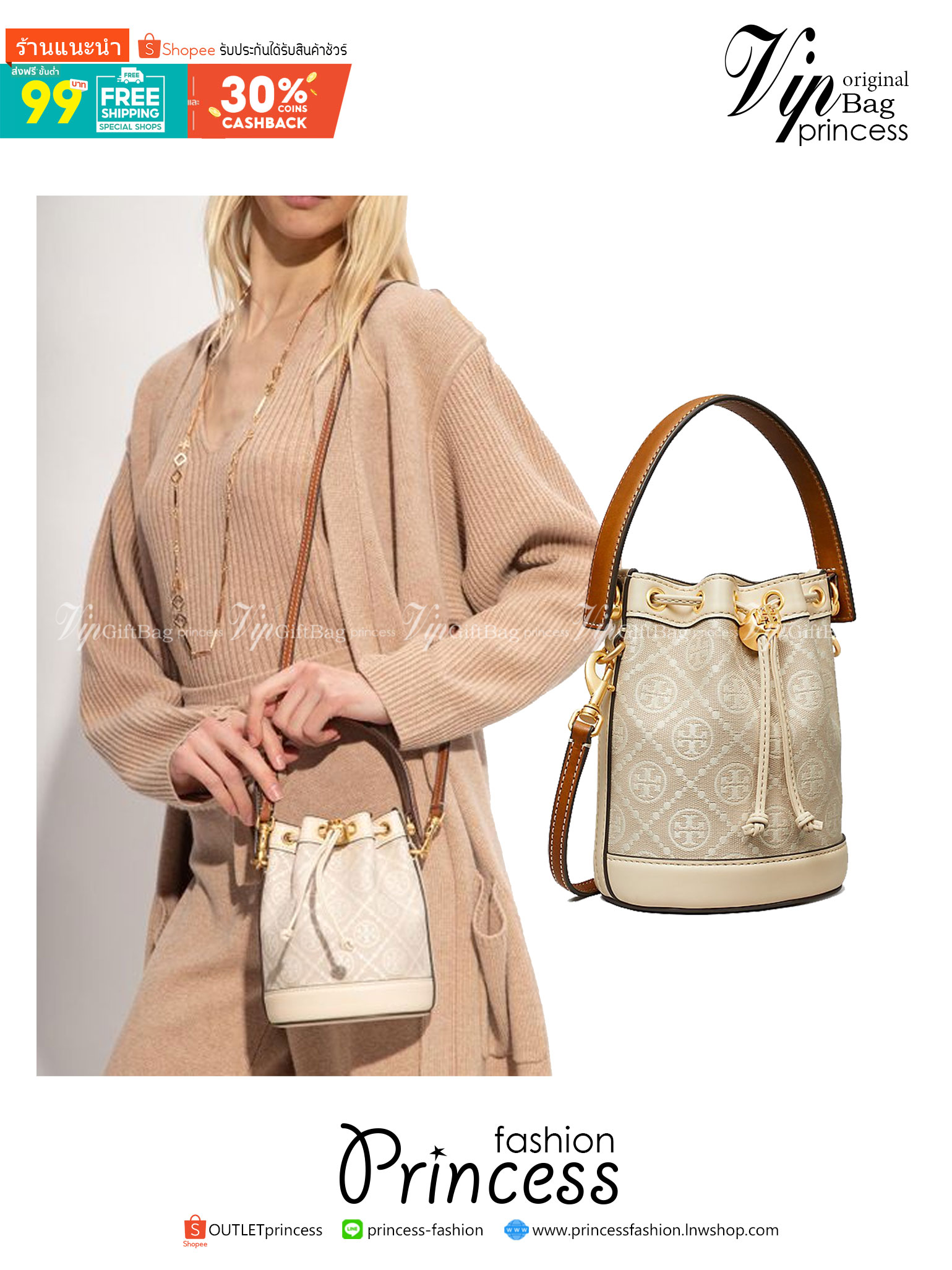 TORY BURCH Mini T Monogram Bucket Bag jacquard / Tory Mini Bucket Bag กระเป๋าทรงบัคเก็ต ไซส์มินิสุดคลาสสิก กระเป๋าทรงขนมจีบ รุ่นใหม่ล่าสุด วัสดุผ้าแจคการ์ด ตัดขอบหนังสวย