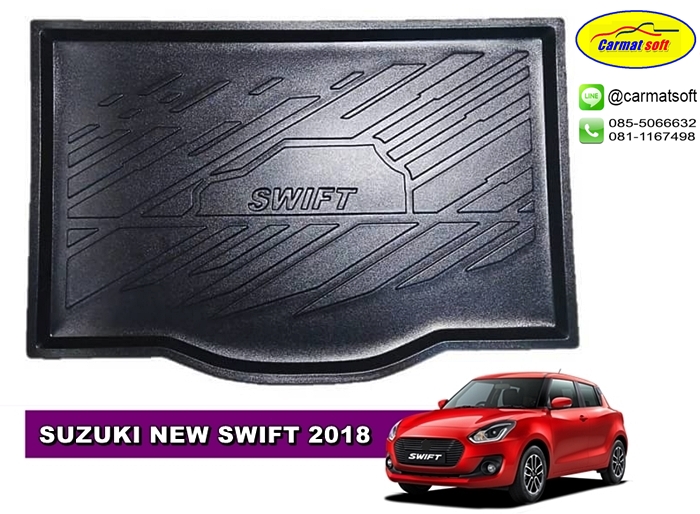 ถาดท้ายรถยนต์ SUZUKI SWIFT 2018 ทนทาน เข้ารูป กันน้ำ กันเปื้อน