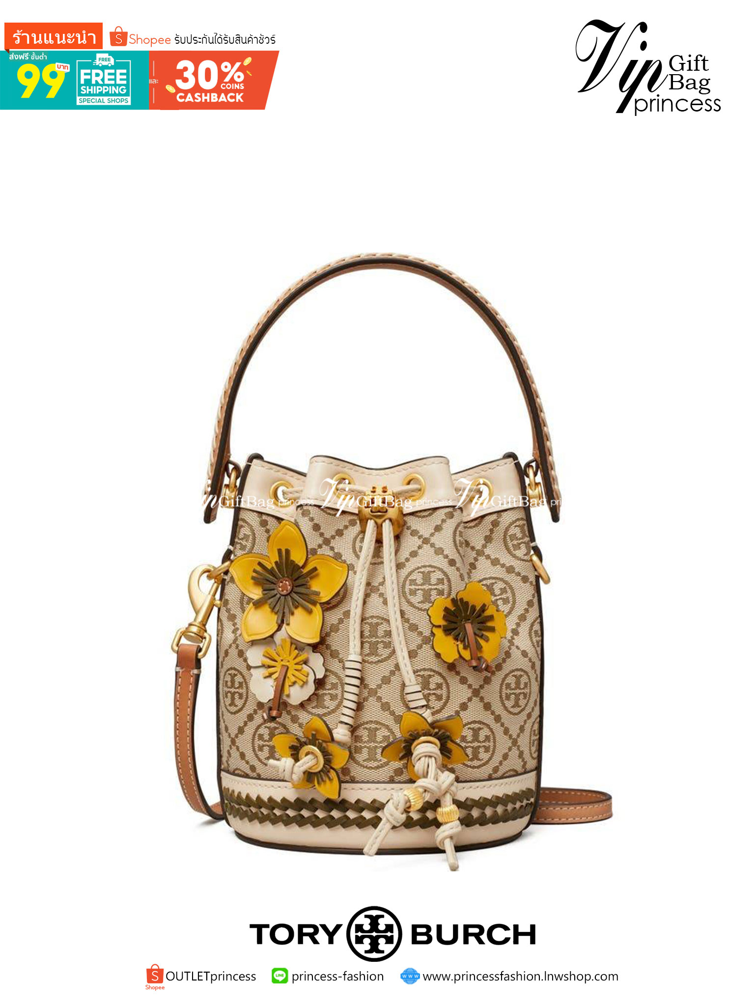 TORY BURCH MINI T MONOGRAM FLORAL BUCKET BAG คอลเลคชั่นใหม่ พร้อมเสิร์ฟความสวยให้ถึงบ้าน!! กระเป๋าบัคเก็ตทรงยอดนิยม ไซส์มินิ ดีไซน์ใหม่ล่าสุด สไตล์งานคราฟ มีลูกเล่นประดับดอกไม้กับตัวกระเป๋า และตัวรูดสาย วัสดุผ้า jacquard ตัดสลับหนังแท้ หูจับและขอบกระเป๋าต