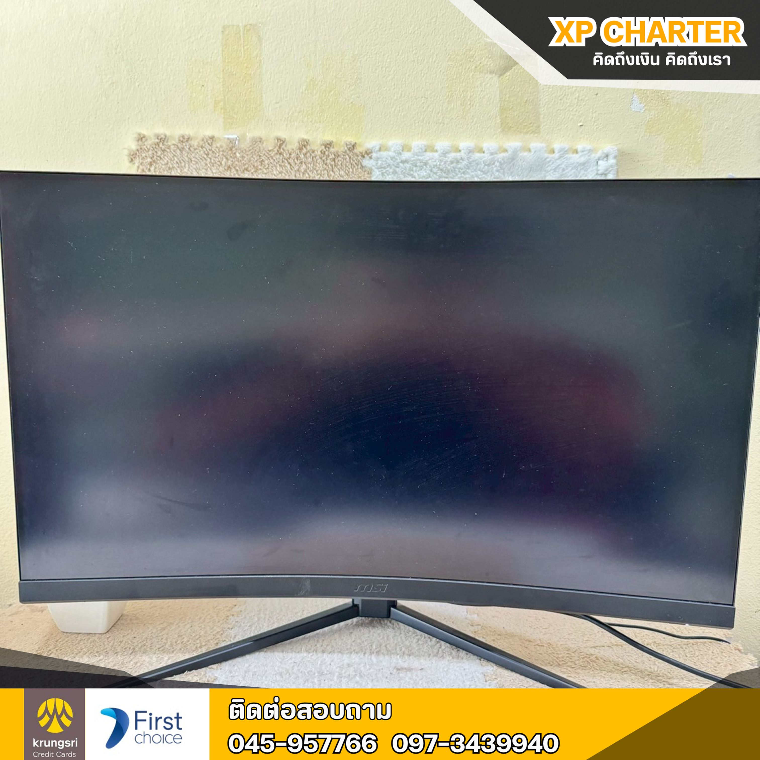 (รหัสสินค้า ร17255) จอคอม MSI 32นิ้ว 165 Hz **เป็นสินค้าขายตามสภาพ ไม่มีประกันร้าน**