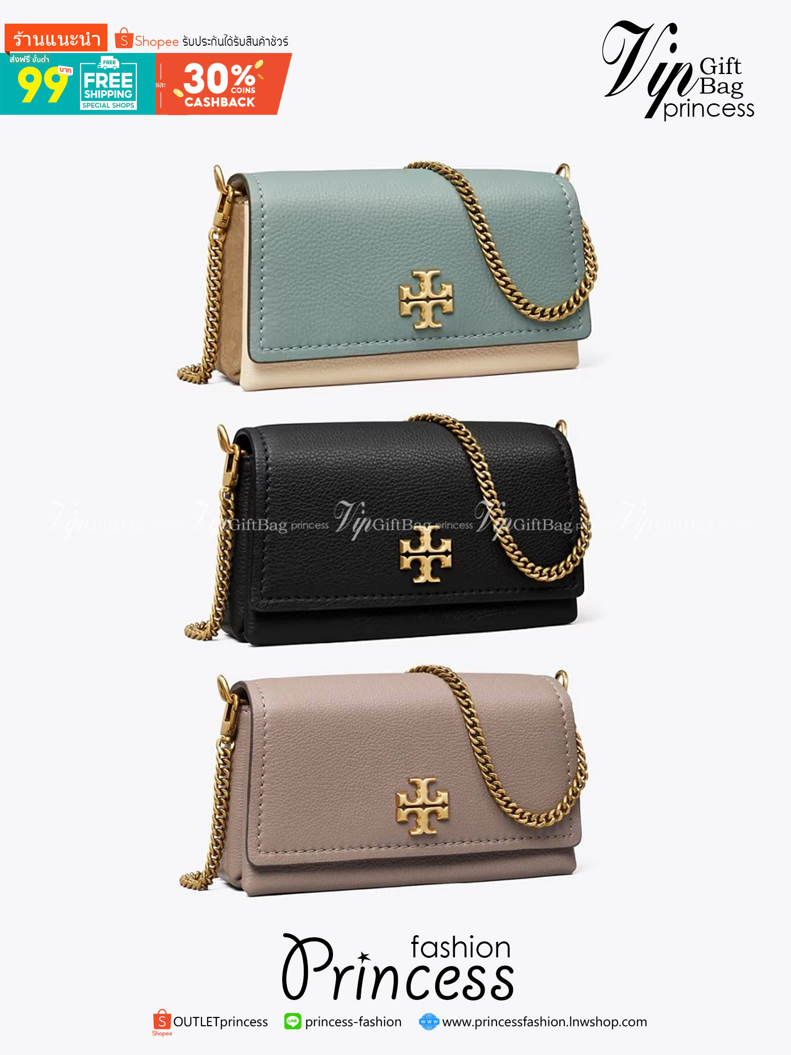TORY BURCH LIMITED-EDITION MINI BAG รุ่นลิมิเต็ด ที่ sold out ไปแล้วหลายช็อป มีมาให้ช้อปที่นี่! กับกระเป๋าสะพายข้างทรงผู้ดี ไซส์มินิ ที่ผลิตมาในจำนวนจำกัด โดดเด่นด้วยอะไหล่ทองคลาสสิคหรูหรา และสายสะพายโซ่สลับหนัง ทำให้สะพายได้โดยไม่เจ็บไหล่