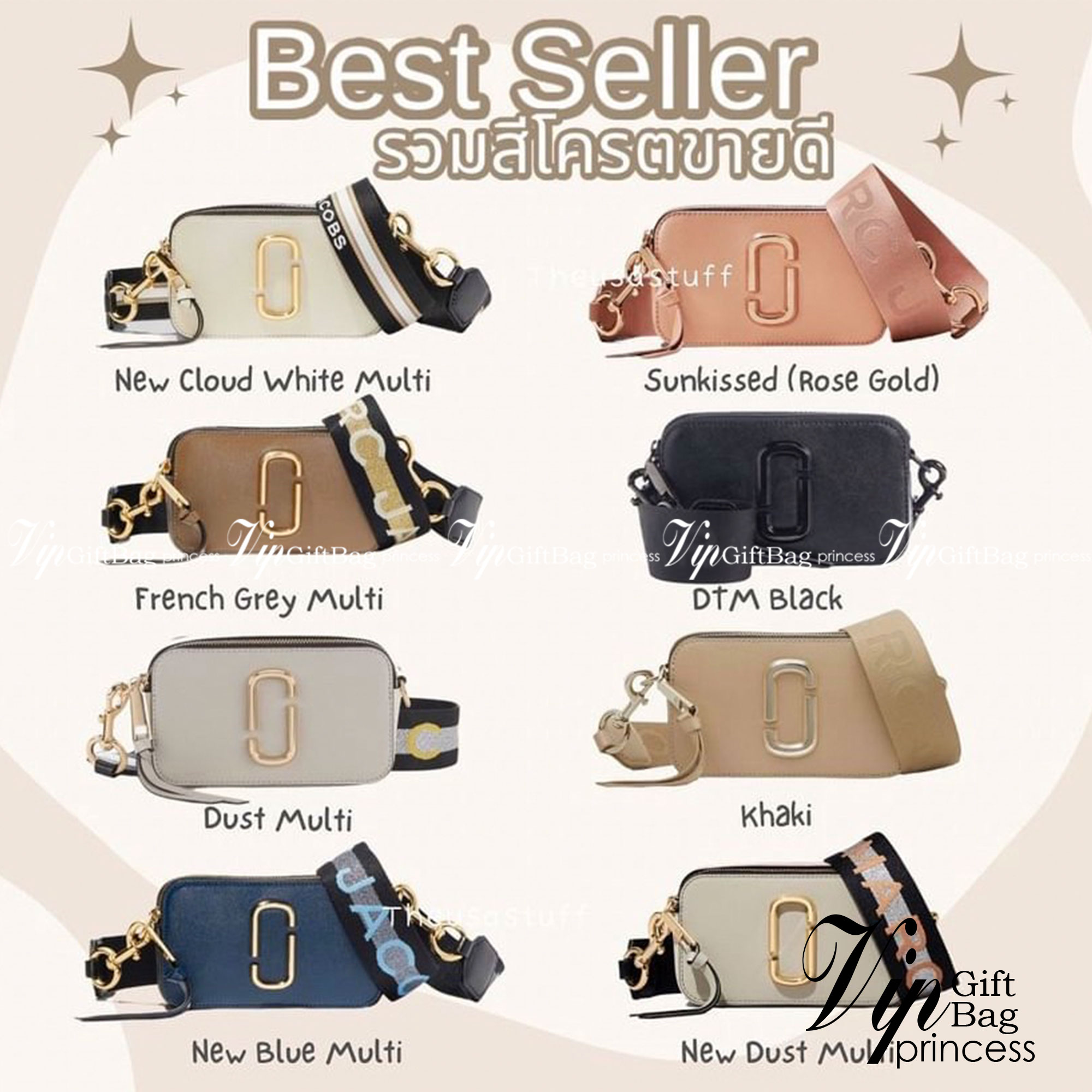 Marc Jacobs Snapshot Bag กระเป๋าแบรนด์ดังจากสัญชาติอเมริกัน นับได้ว่ารุ่นนี้เป็นรุ่นทรงฮิตเลยทีเดียว โดยด้านหน้ากระเป๋าจะเป็นโลโก้แบบโลหะที่เป็นสัญลักษณ์ของแบรนด์นี้ มาพร้อมสายสะพายที่จะสะพายยังไงก็ดูโดดเด่น เพราะขนาดใหญ่ที่สกรีนตัวอักษรโลโก้ ในรูปแบบต่าง