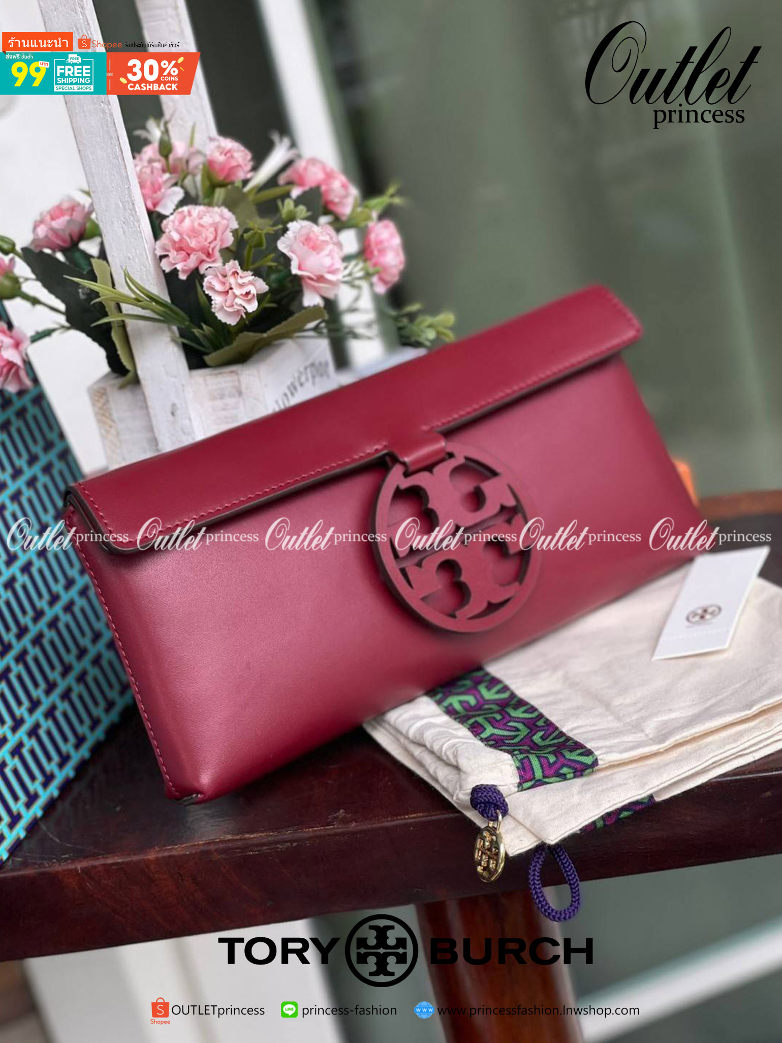 Tory burch Miller Metal clutch กระเป๋าคลัทช์ดีไซน์เรียบหรูออกแบบมาได้อย่างลงตัว ด้วยรูปทรงที่สวยงามและทันสมัย จากแบรนด์ Tory Burch ขนาดกำลังดี สามารถใส่กระเป๋าสตางค์หรือเครื่องสำอางค์ได้ตามขนาดกระเป๋า ในเรื่องของดีไซน์และLogo DoubleT เฉดเดียวกับสีของกระเป
