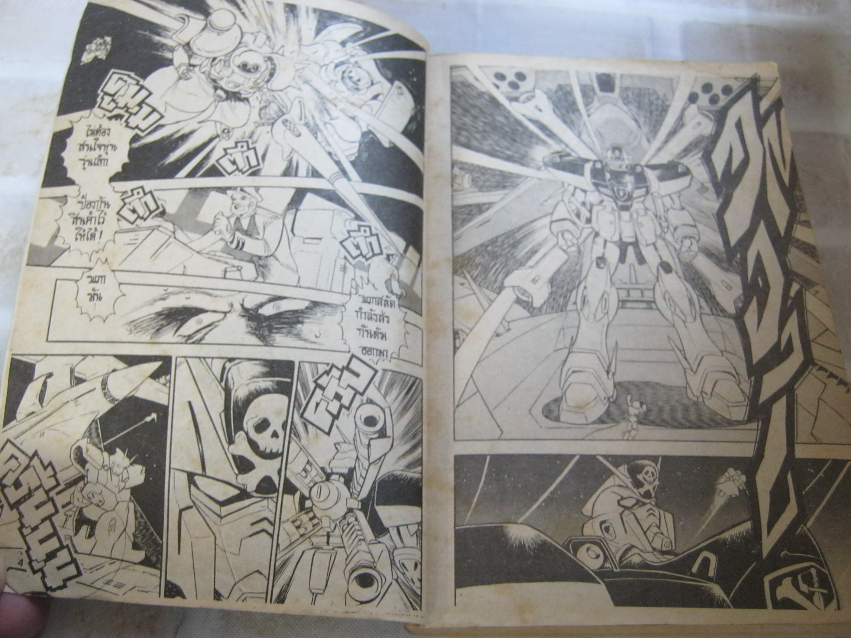 สลัดอวกาศกันดั้มม X ชุด เล่ม 1-2