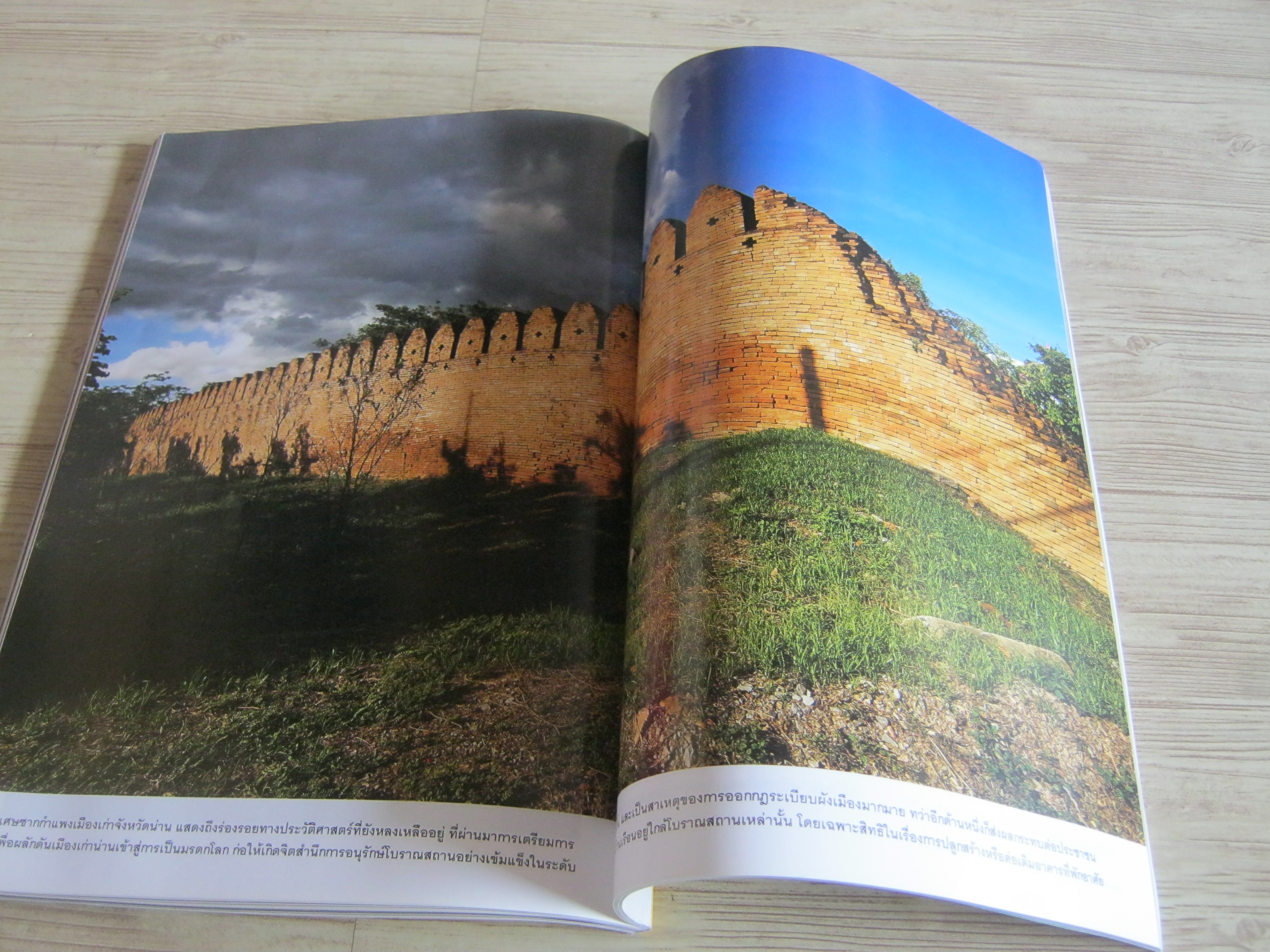 NATIONAL GEOGRAPHIC ฉบับภาษาไทย สิงหาคม 2553 บุโรพุทโธ พุทธสถานกลางแดนมุสลิม