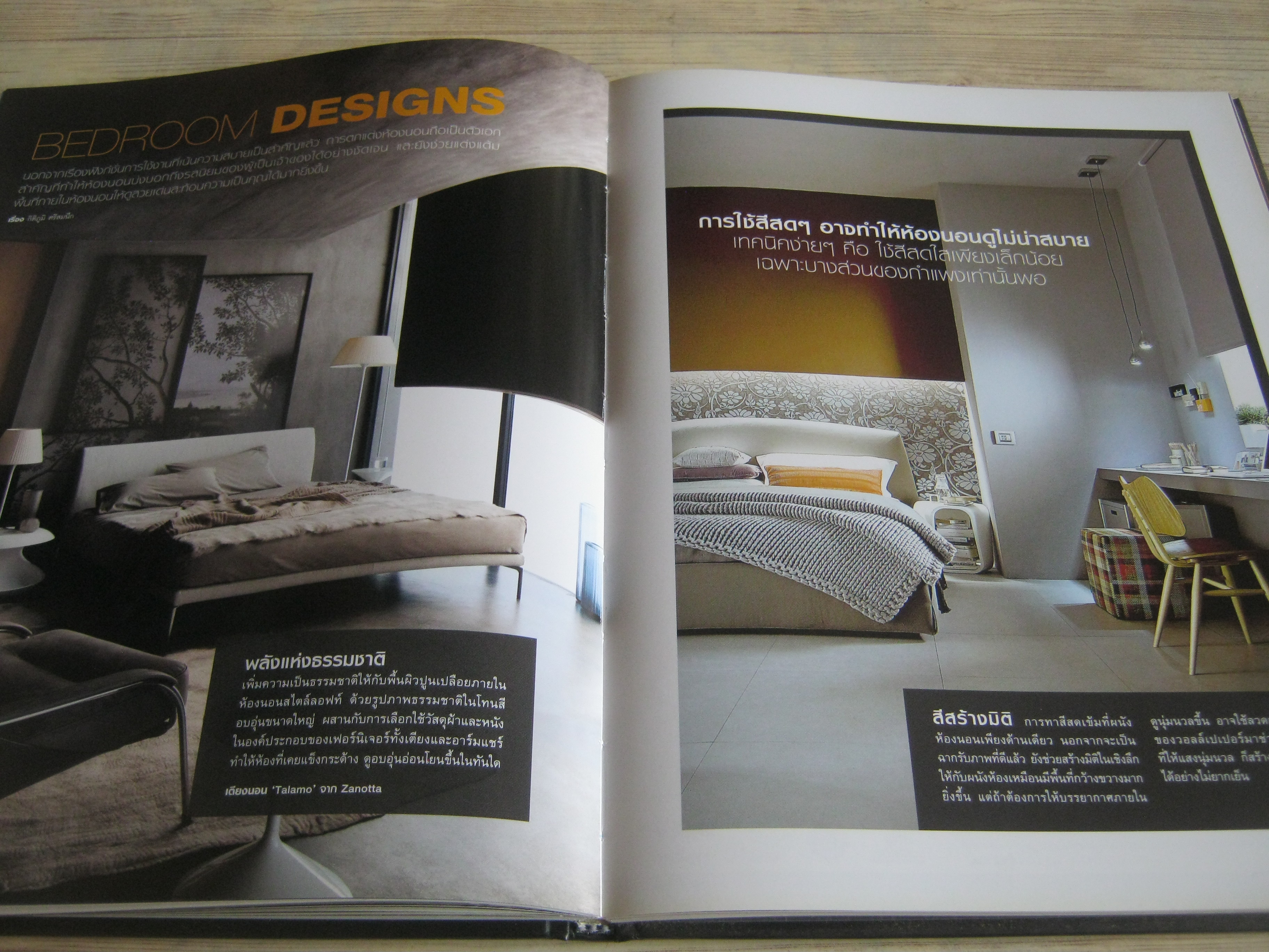 DAY & NIGHT By Casaviva