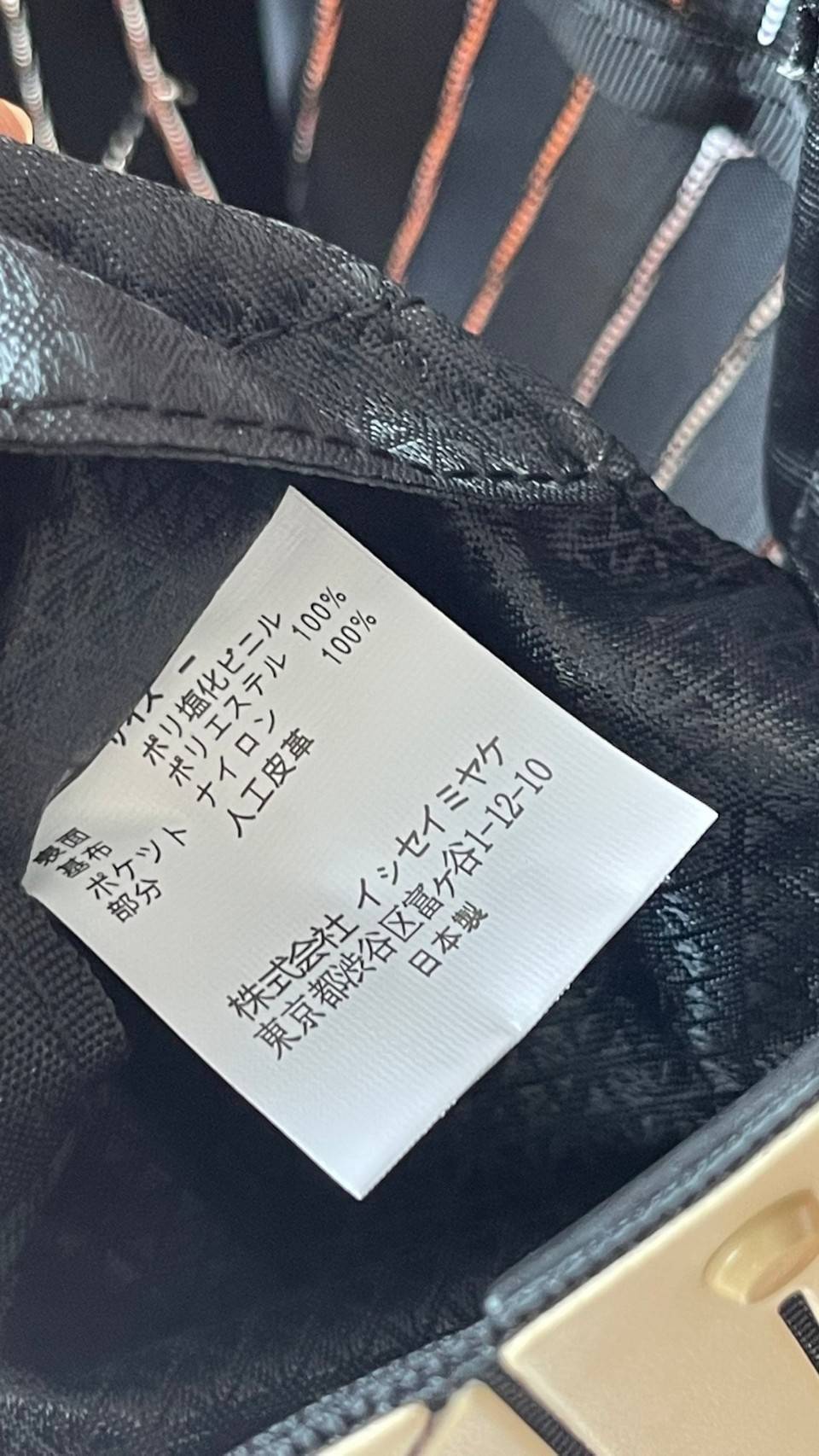 Baobao Issey Miyake Large Bucket กระเป๋าบัคเก็ตขนาดใหญ่สามารถใช้ใส่ร่มพับได้หรือขวดน้ำขนาดเล็กได้ ซีรีย์ใหม่นี้มีจุดเด่นที่แผ่นรูปทรงสี่เหลี่ยมด้านขนานในแนวตั้ง