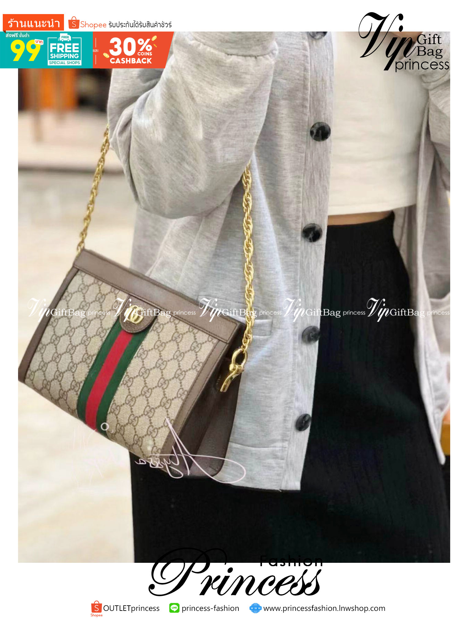 Gucci Ophidia GG small shoulder bag พร้อมส่งที่ไทย ภาพถ่ายจากงานขายจริง ใช้งานต่างประเทศได้