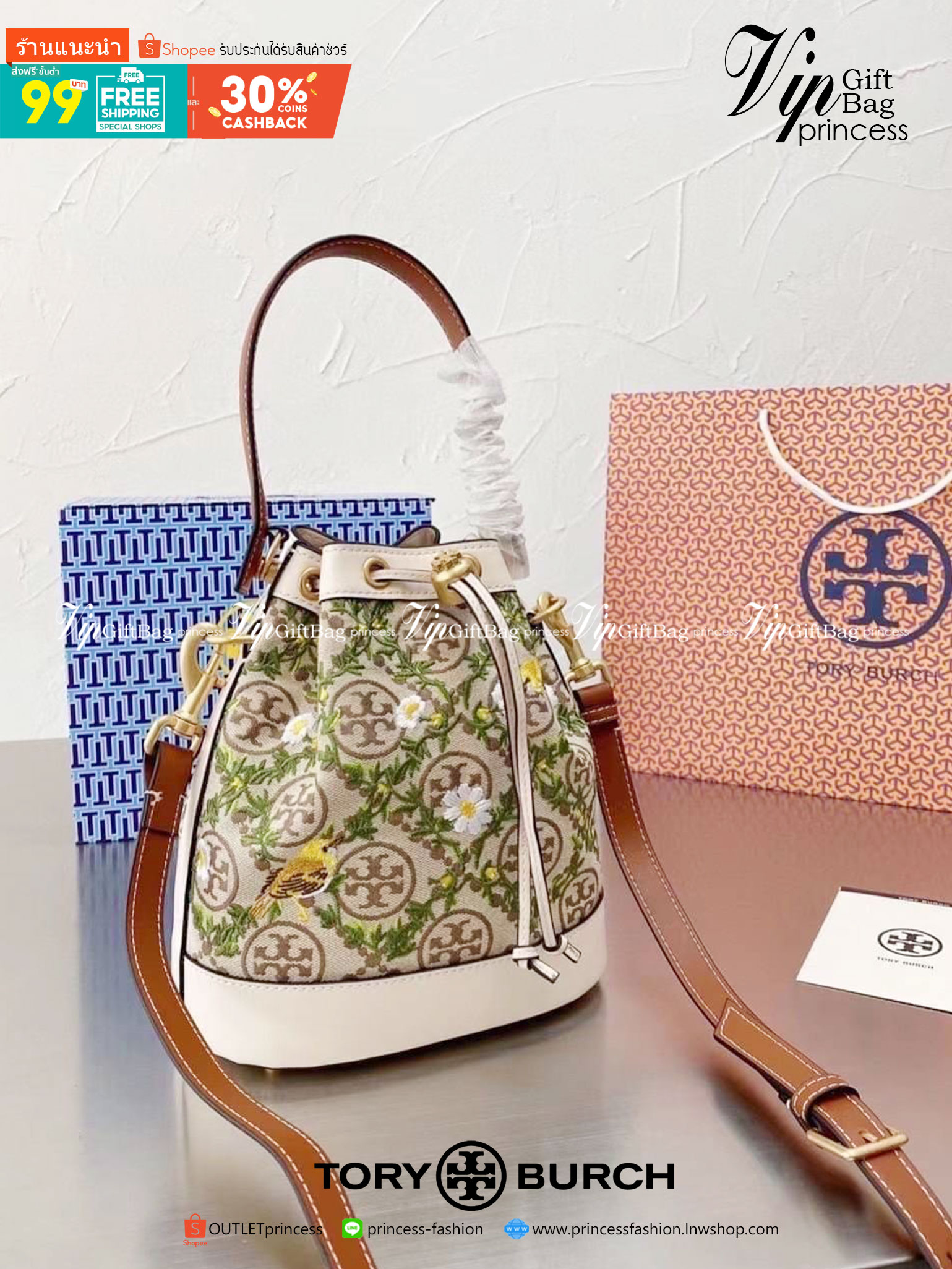 TORY BURCH T MONOGRAM JACQUARD EMBROIDERED BUCKET BAG ครั้งแรกกับโมโนแกรม ที่ได้รับแรงบันดาลใจมาจากโลโก้สุดคลาสสิก กลับมาอีกครั้งในรูปแบบของ ลวดลาย T Monogram ที่ผสมผสานความร่วมสมัยเข้ากับความเป็นเอกลักษณ์ของแบรนด์เข้าไว้ด้วยกัน โดยเป็นการนำเอาลวดลาย T Mo