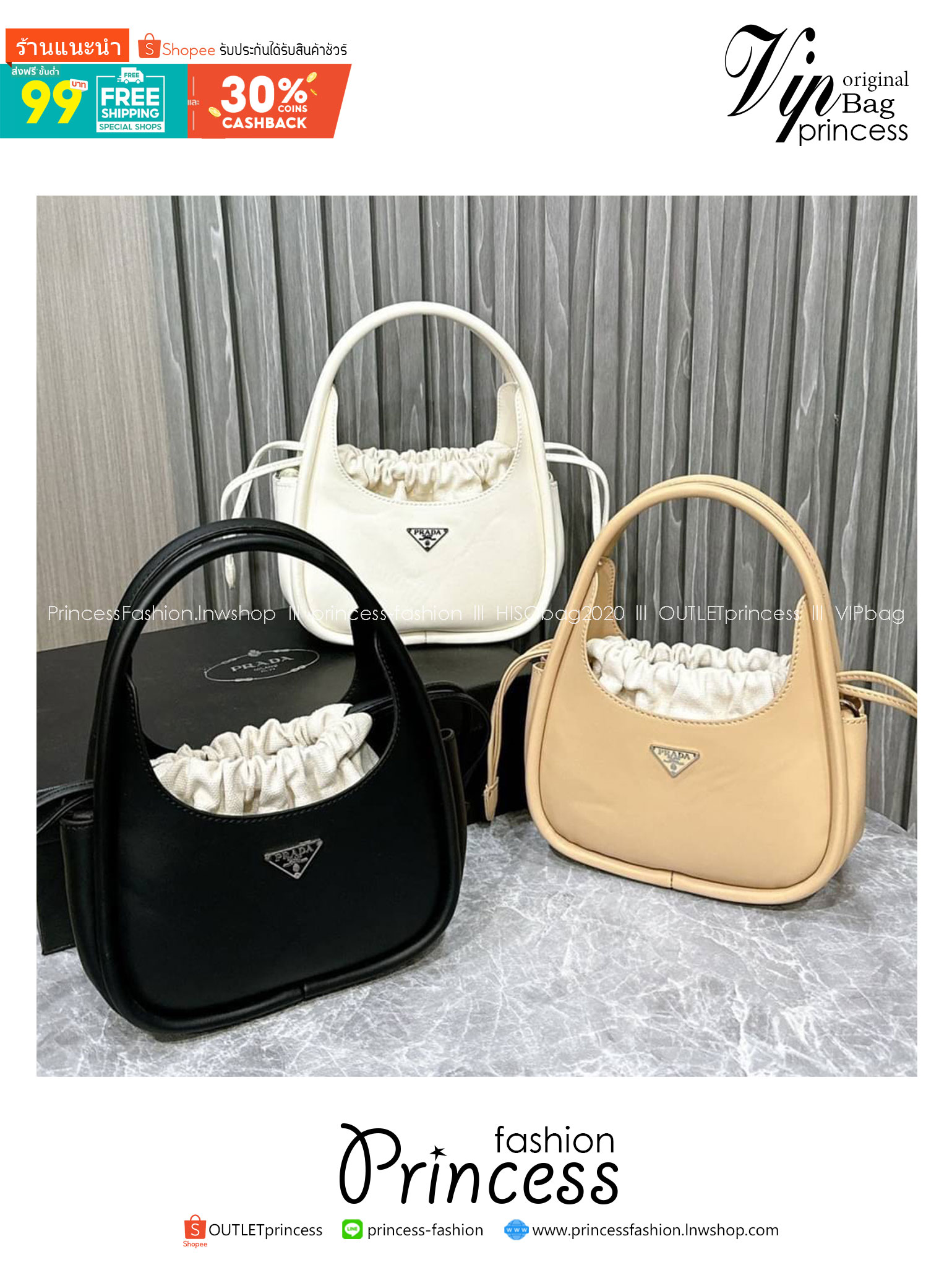 PRADA leather handbag กระเป๋าถือดีไซน์สวย ใช้งานง่าย มีกระเป๋าผ้าเชือกผูกเพิ่มกิมมิกได้อย่างลงตัวน่ารัก มาพร้อมสายสะพายยาวถอดได้ ปรับใช้ได้กับทุกลุคและแมทช์กับทุกสไตล์ แนะนำเลยจ้า