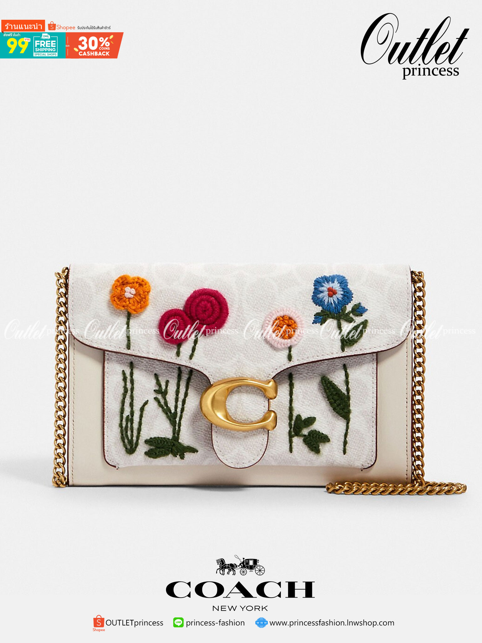 COACH Tabby Chain Clutch In Signature Canvas With Floral Embroidery C806 กระเป๋าสะพายข้าง หรือถือแบบคลัทเก๋ๆออกงานได้เลยค่ะ วัสดุหนังแท้ หนังนิ่มมือ บอกเลยต้องหลงรักแน่ๆค่ะ💕 คอลเลคชั่นปังๆ มาพร้อมเสิร์ฟจ้า ดีไซน์ปักลายดอกไม้ สีสันสดใส เปิดปิดกระเป