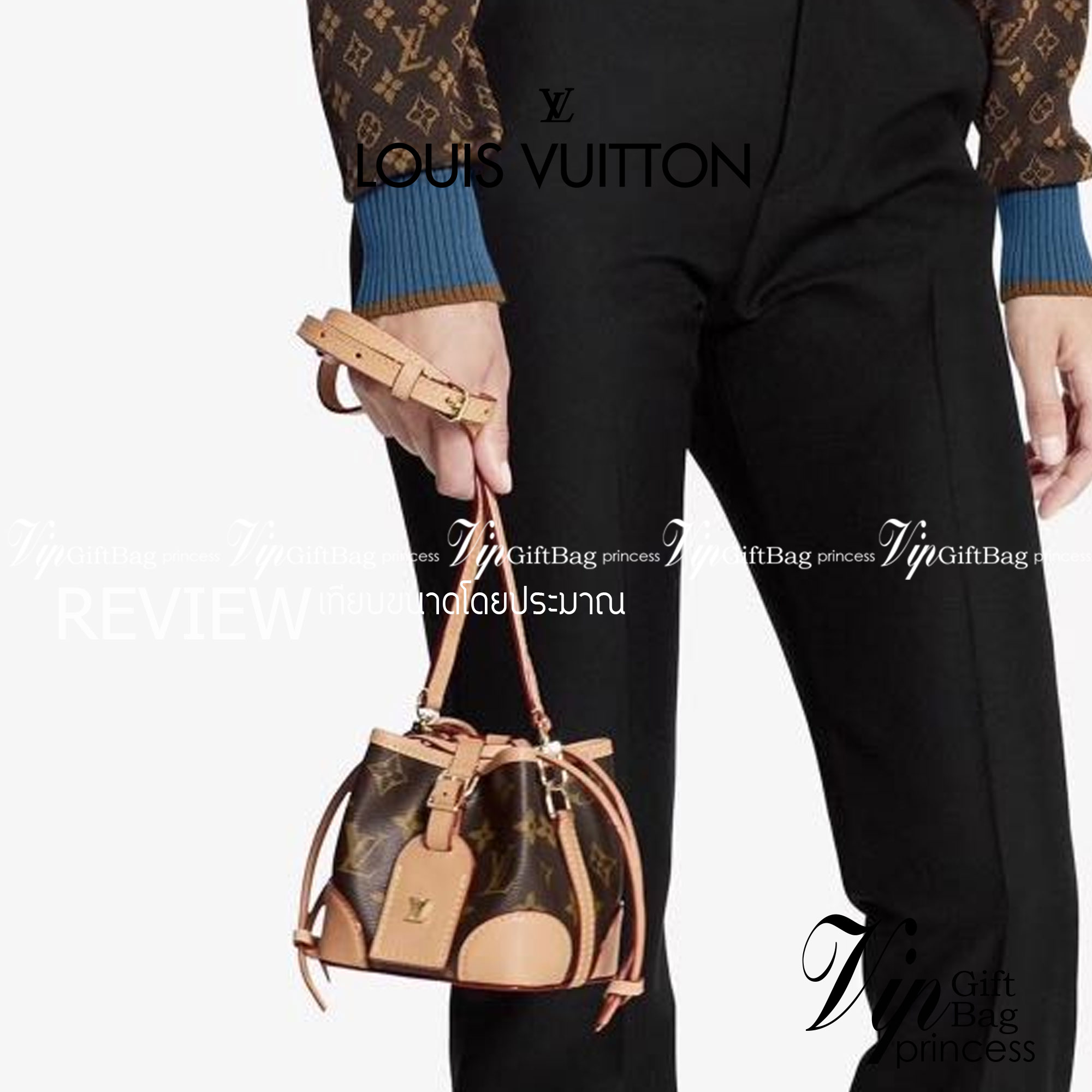 ORI Louis Vuitton Noe Purse Monogram Brown / LV NOE PURSE IN MONOGRAM เกรดออริจินอล สินค้าจริงตามรูป พร้อมส่งที่ไทย