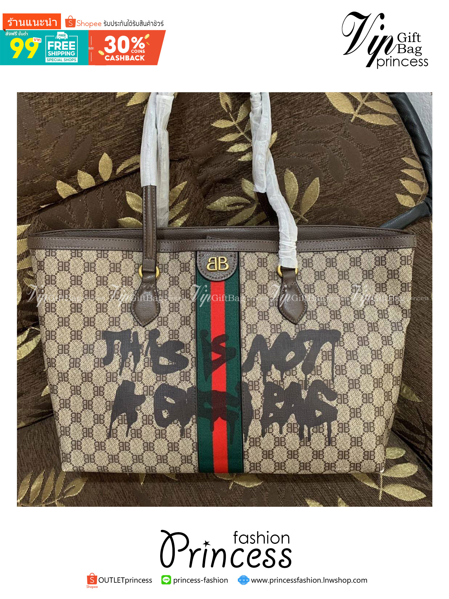 Gucci x Balenciaga The Hacker Project Graffiti Tote กระเป๋าช้อปปิ้งทรงโท้ท โดดเด่นด้วยลวดลายเพ้นท์กราฟฟิตี้ ใบใหญ่ จุสัมภาระได้อย่างจุใจ