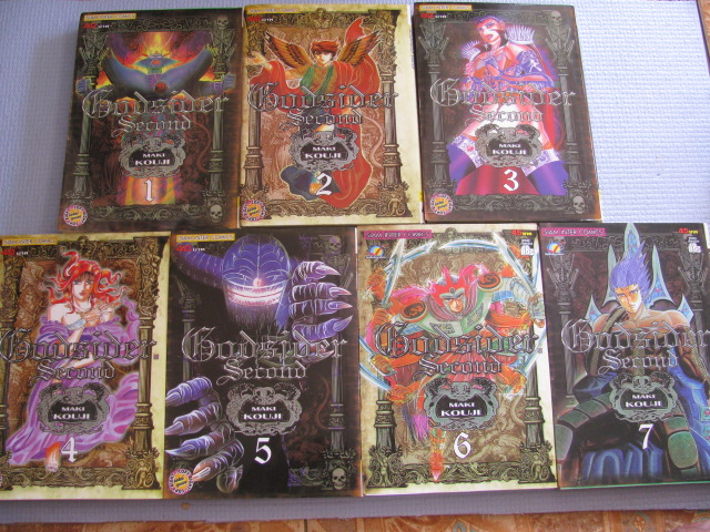 Godsider Second ก็อดไซเดอร์ เซคันด์ เล่ม 1-7 (ยังไม่จบชุด) Maki Kouji เขียน***สินค้าหมด***