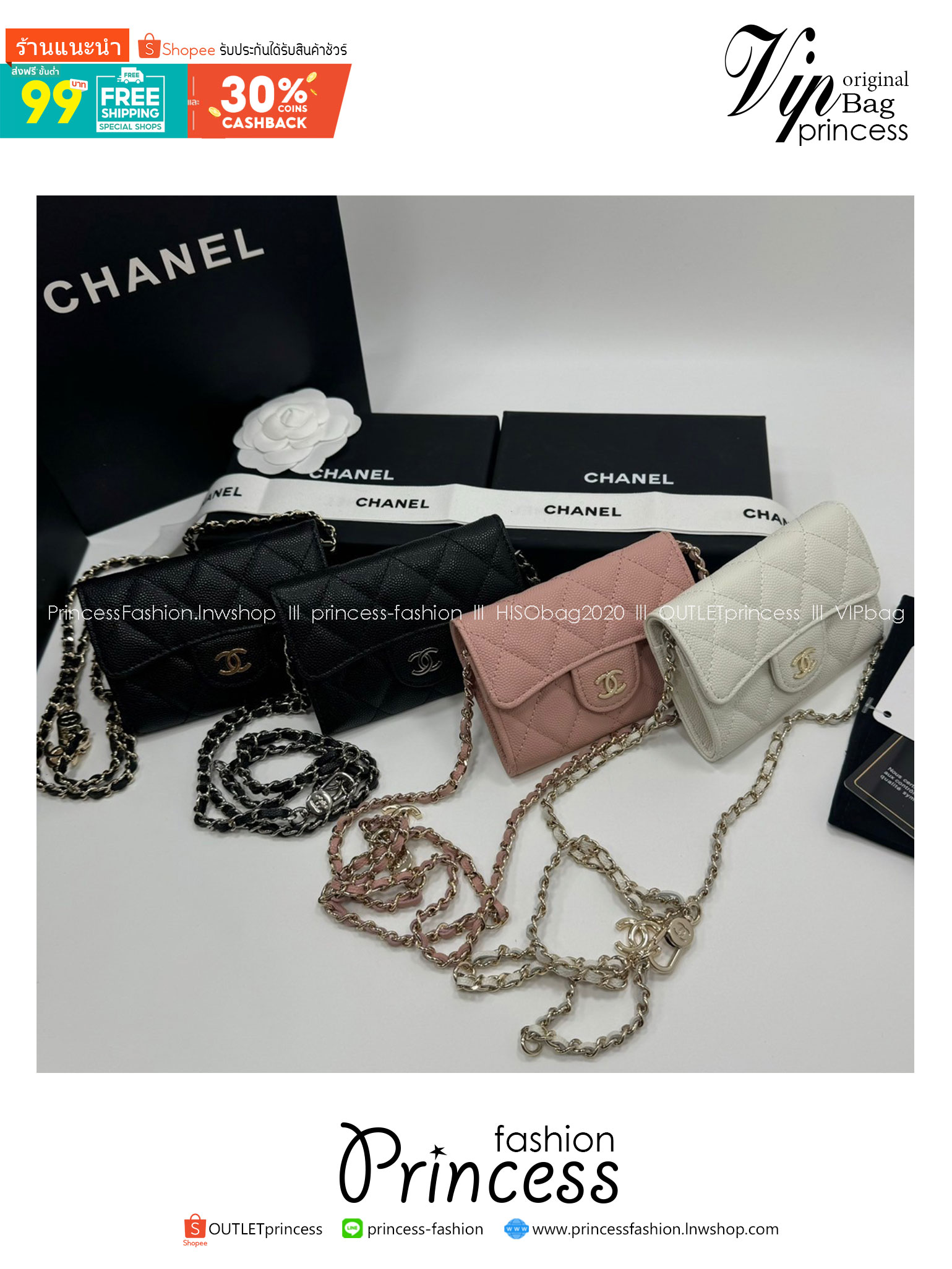 CHANEL mini wallet on chain crossbody กระเป๋าสตางค์พร้อมสายสะพายไซส์มินิ เกรดออริ 1:1 ใช้งานต่างประเทศได้ ภาพถ่ายจากงานขายจริง