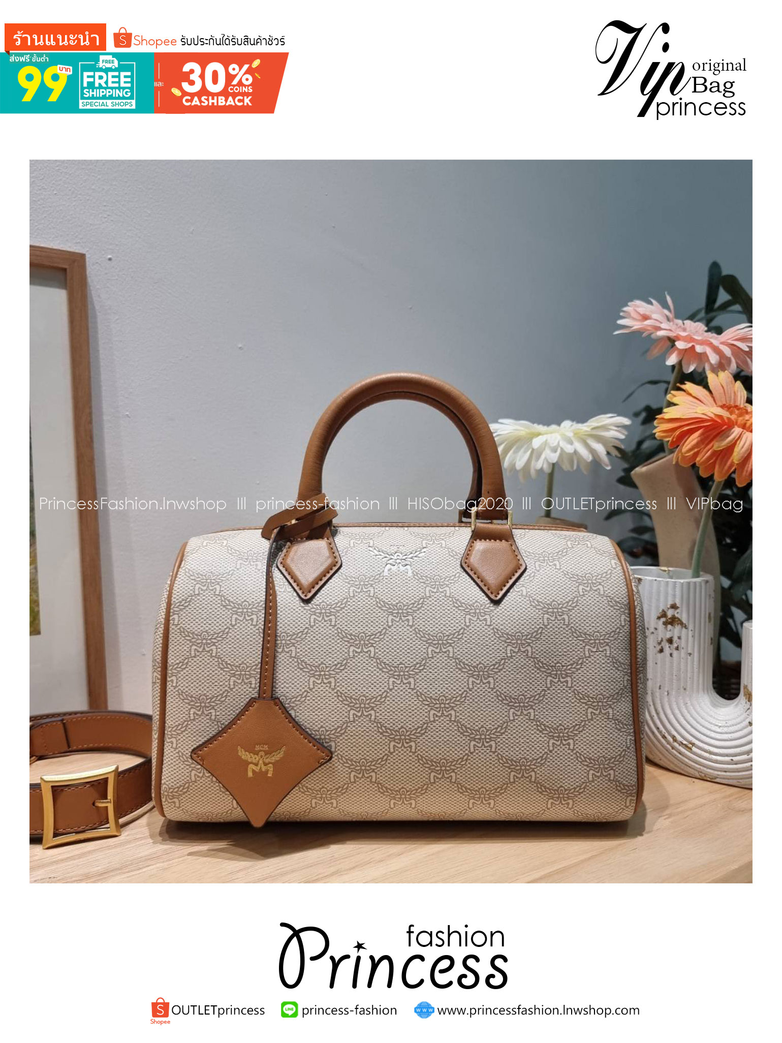M.C.M SMALL ELLA BOSTON BAG IN LAURETOS กระเป๋าสะพายไอคอนิกโมโนแกรมใหม่ เกรดท็อปออริ สลับแท้ 1:1 เกรดดีสุด ใช้ต่างประเทศได้