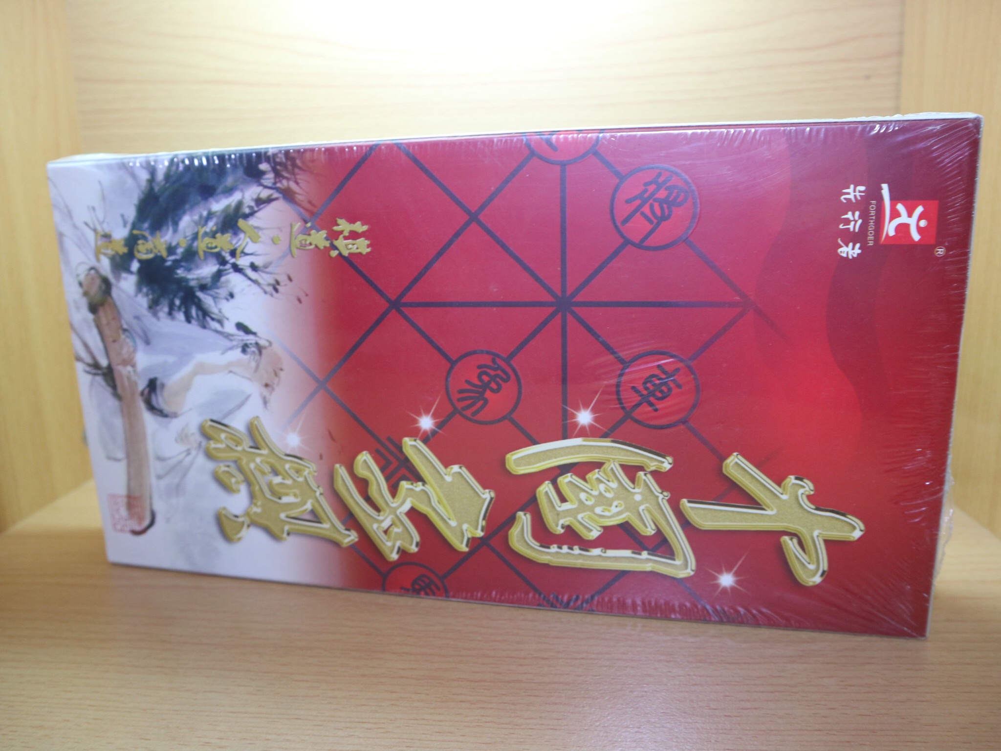 หมากรุกจีนแม่เหล็ก(31x31x2 cm)