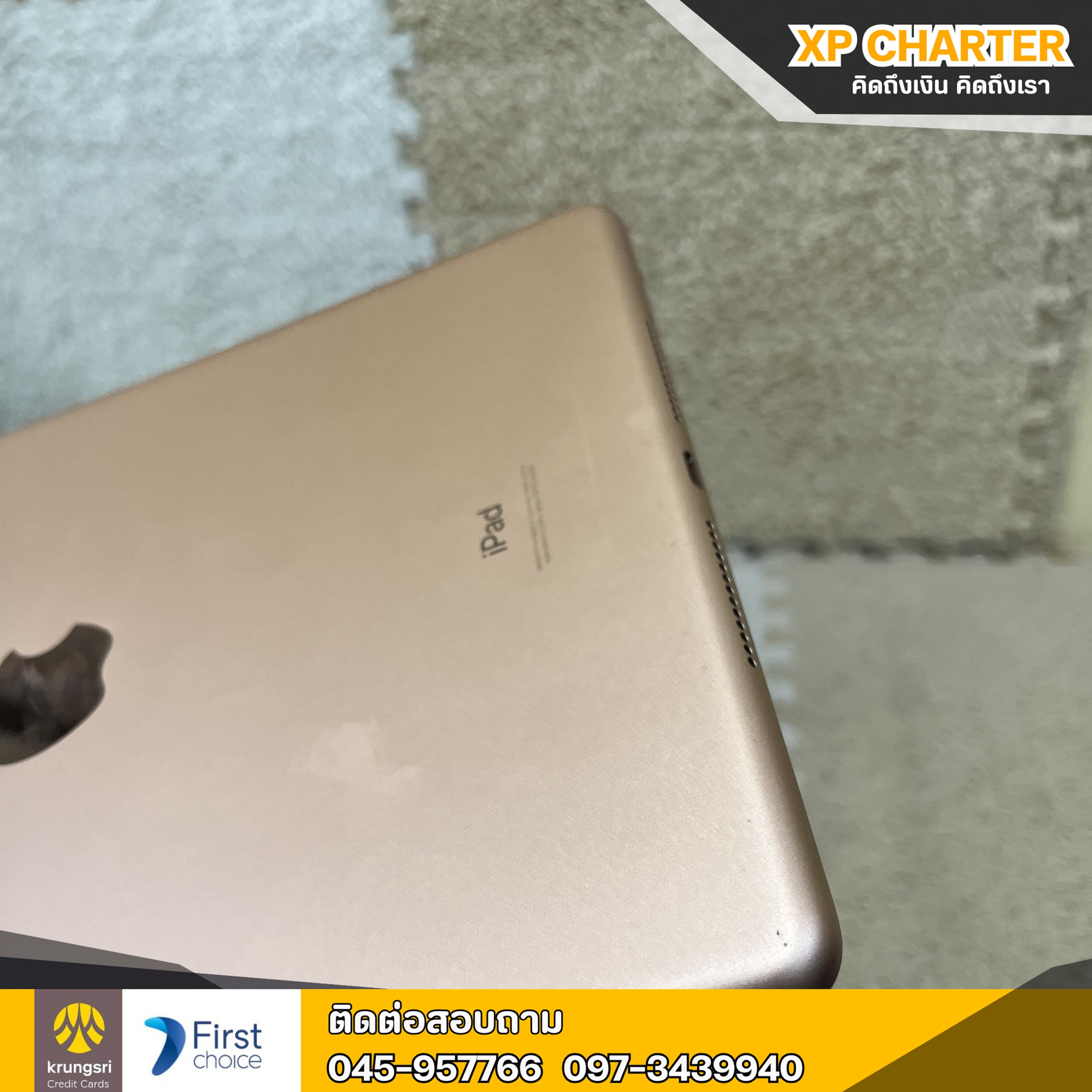 (รหัสสินค้า ร17348) Apple Ipad Gen8 Wi-Fi + Cellular 32GB/TH **ไม่มีประกันร้าน**