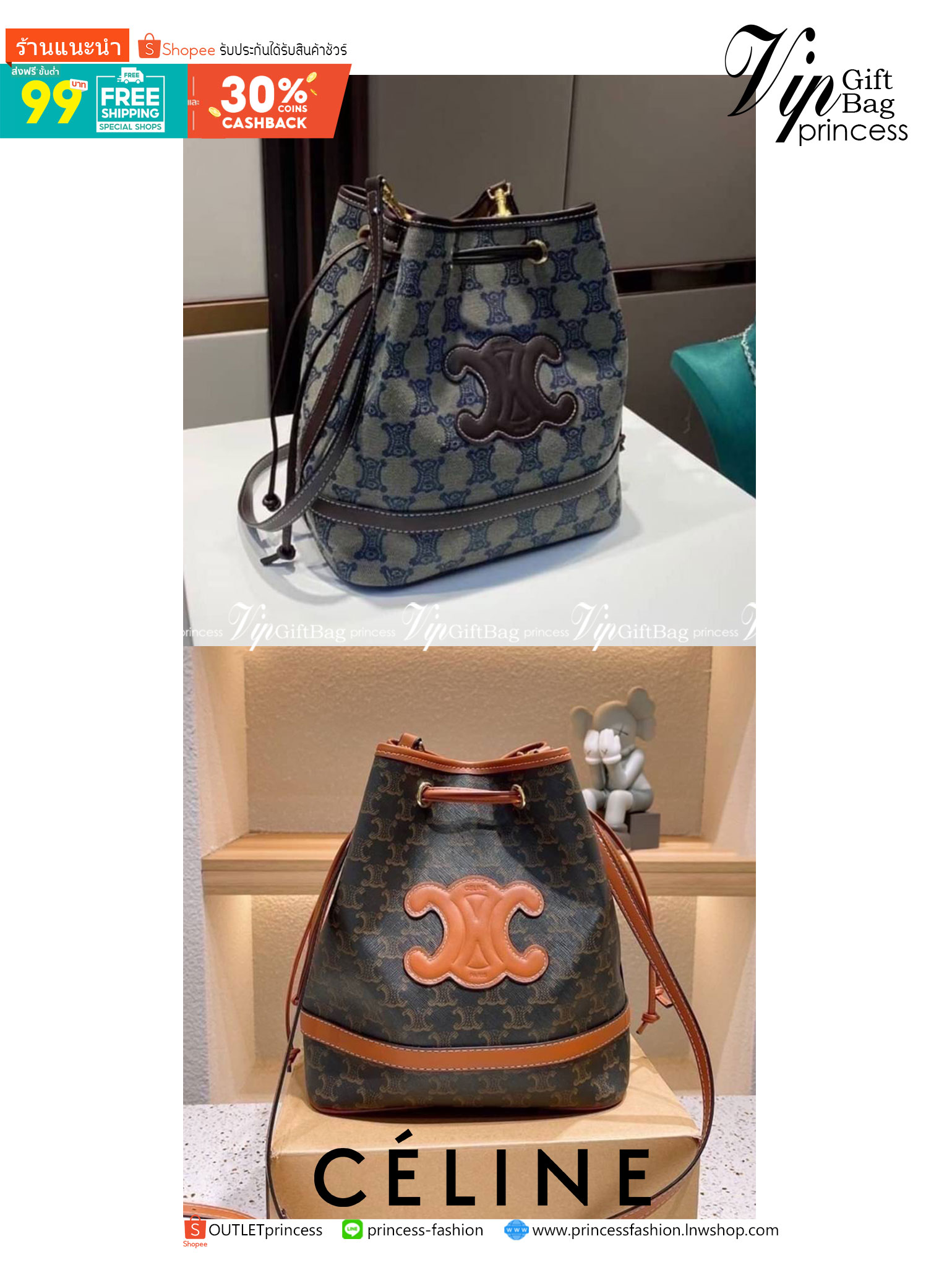 CELINE a monogram canvas bucket bag Size 10”