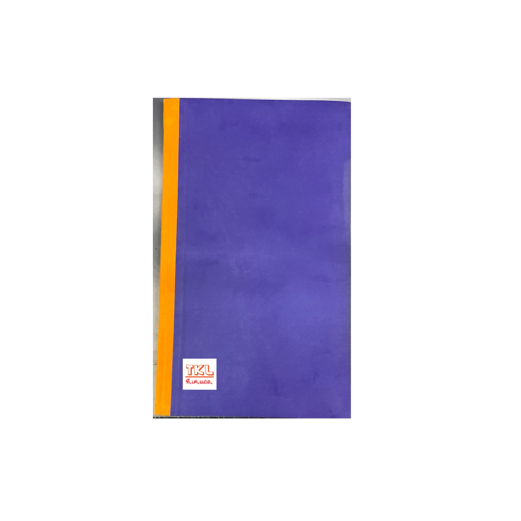 สมุดปกน้ำเงิน #2 สันผ้า2/80 19x31 ซม. MH