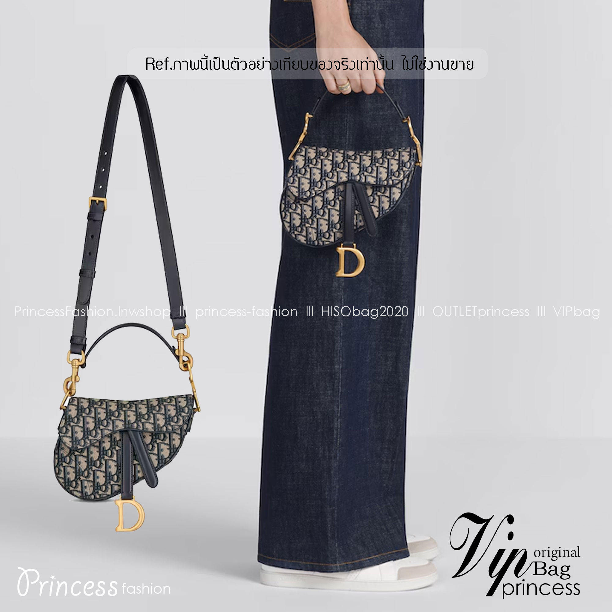 DIOR Mini Saddle Bag with Strap Blue Dior Oblique Jacquard / Black Grained Leather กระเป๋าสะพายทรงอานม้าเอกลักษณ์ของแบรนด์แห่งตำนานความหรู