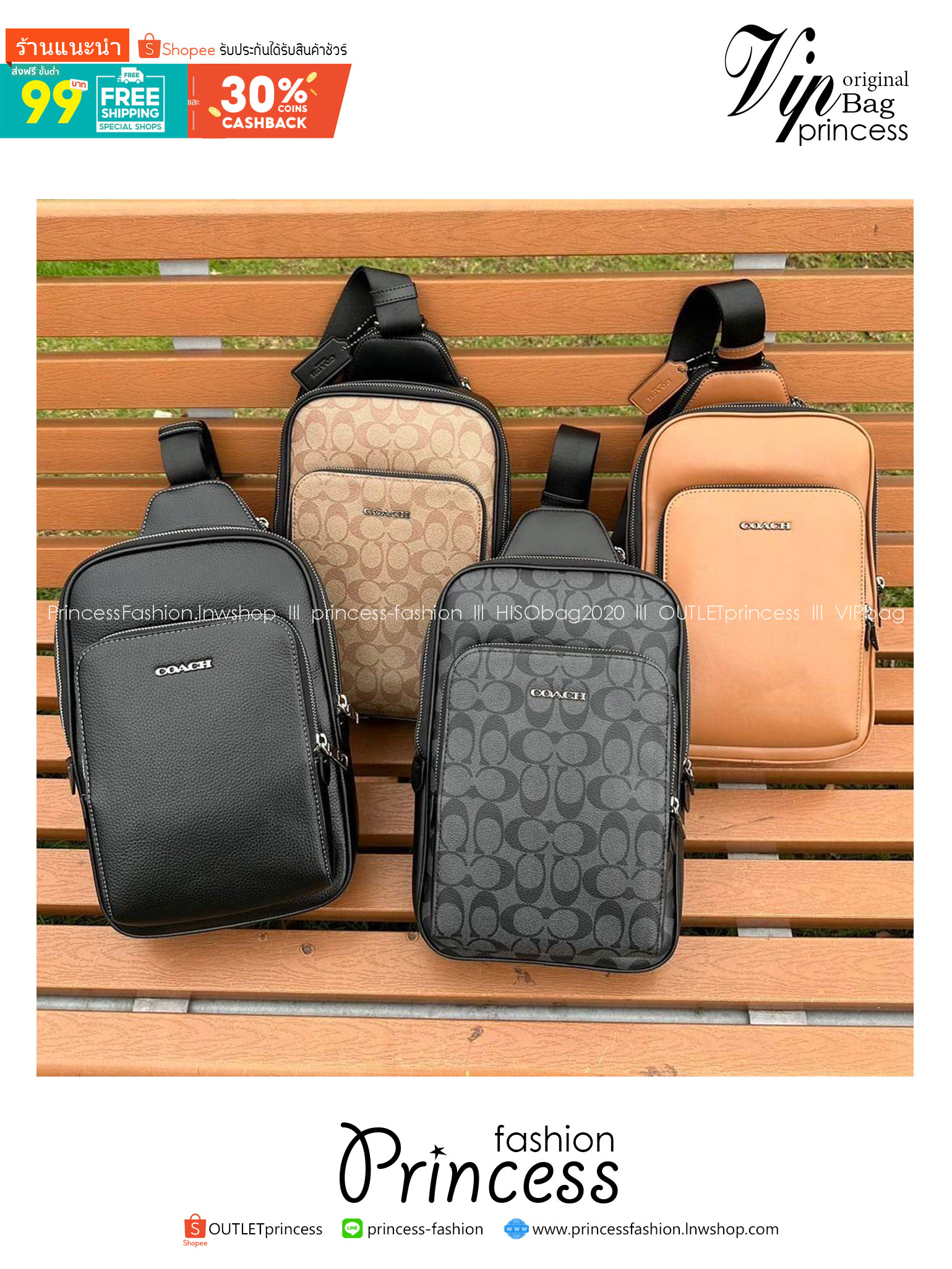 พร้อมส่ง 4 สี COACH Ethan Pack In Signature Canvas / COACH GRAHAM PACK กระเป๋าคาดอก 🧡 เกรดท็อปออริจินอล 1:1 สลับแท้ เกรดดีสุด ใช้งานต่างประเทศได้