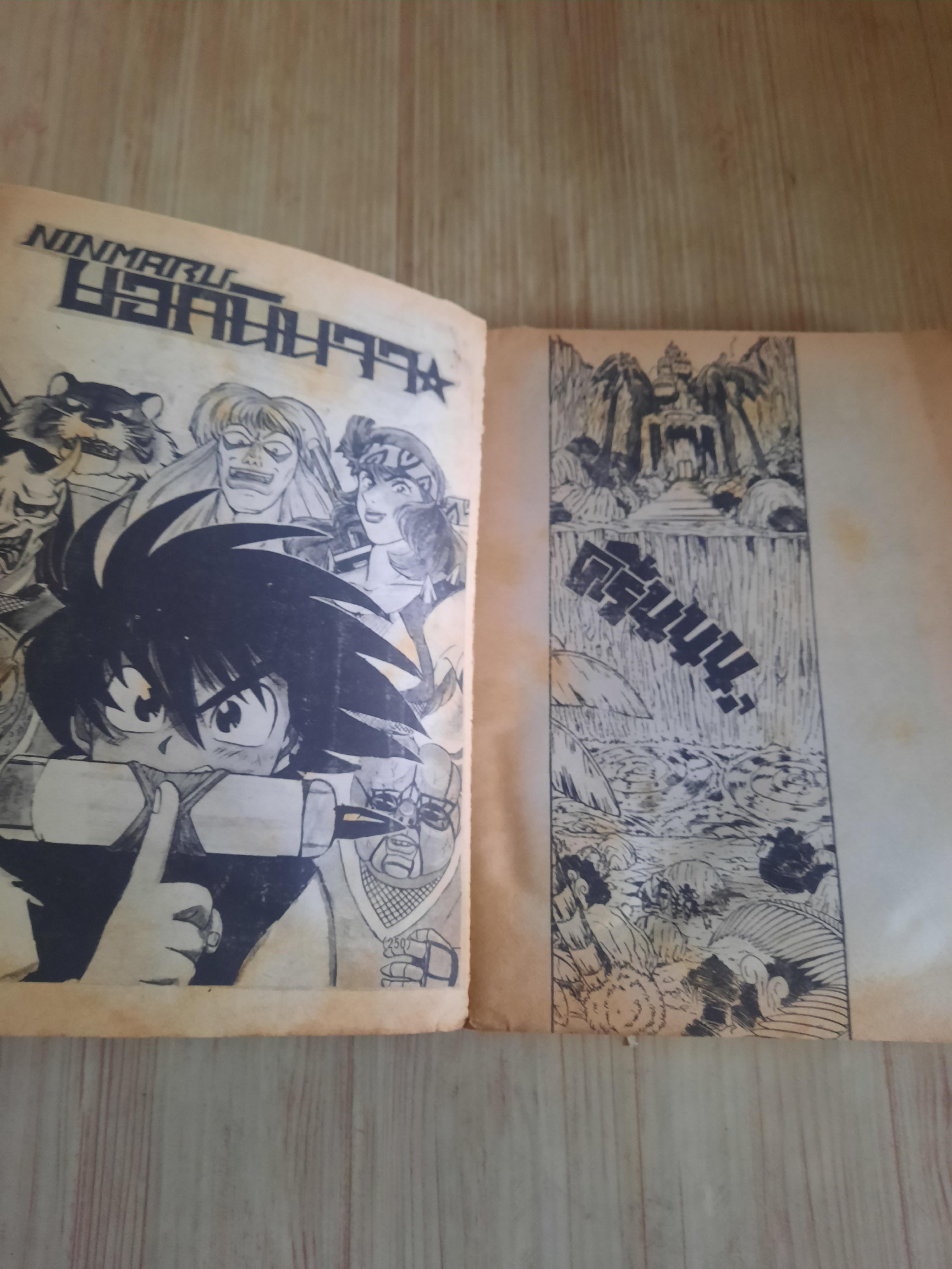 THE ZERO เล่ม 22