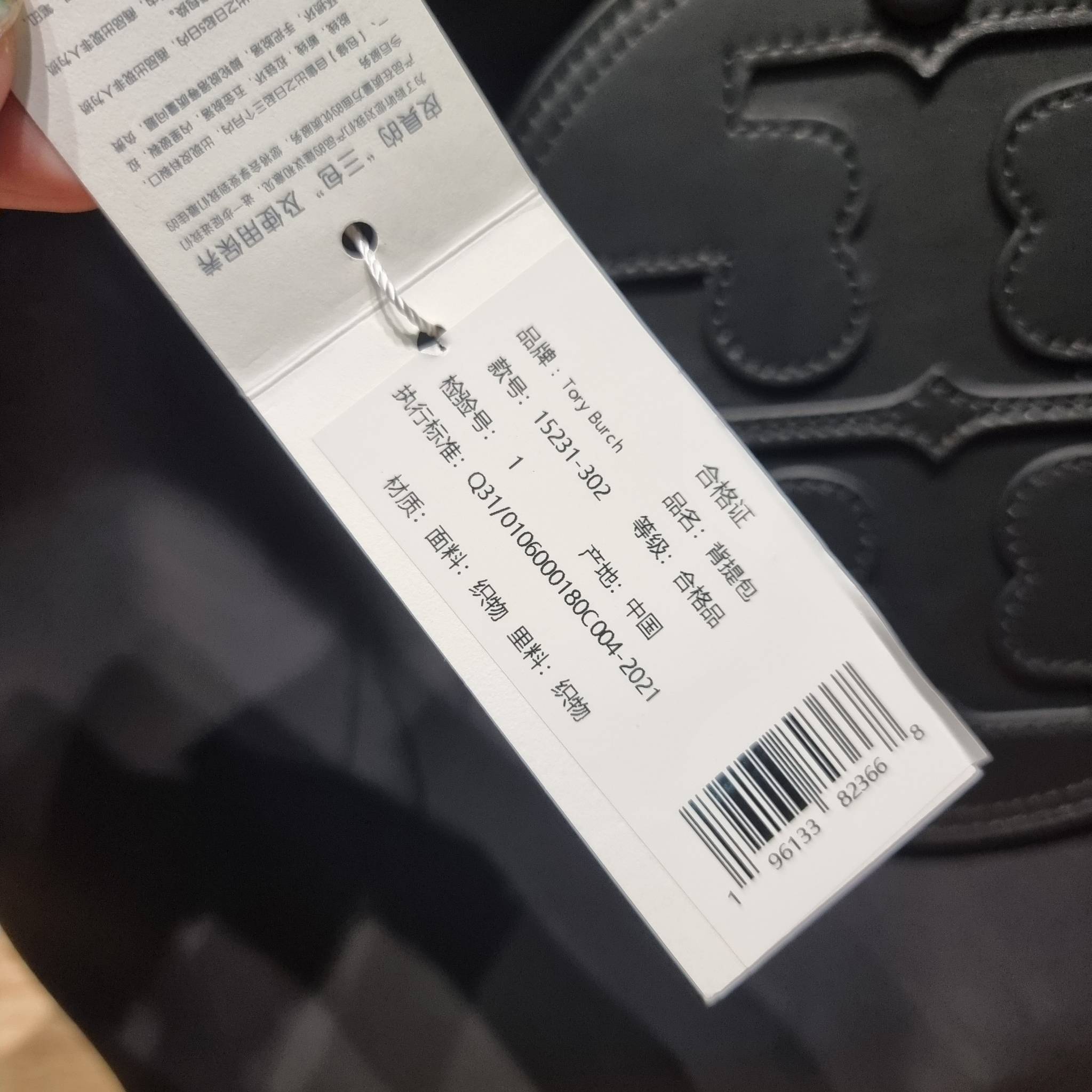 TORY BURCH Ella Chain Tote Bag / TORY TOTE NYLON BAG พร้อมส่ง 4 สี กระเป๋าสะพายทรงโท้ทใบใหญ่ จุของไปเลยแน่นๆ รูปทรงคลาสสิคชวนใช้ โดดเด่นด้วย patch โลโก้ แนะนำรีบสั่งใช้ไปสวยก่อนใครได้เลยน้า