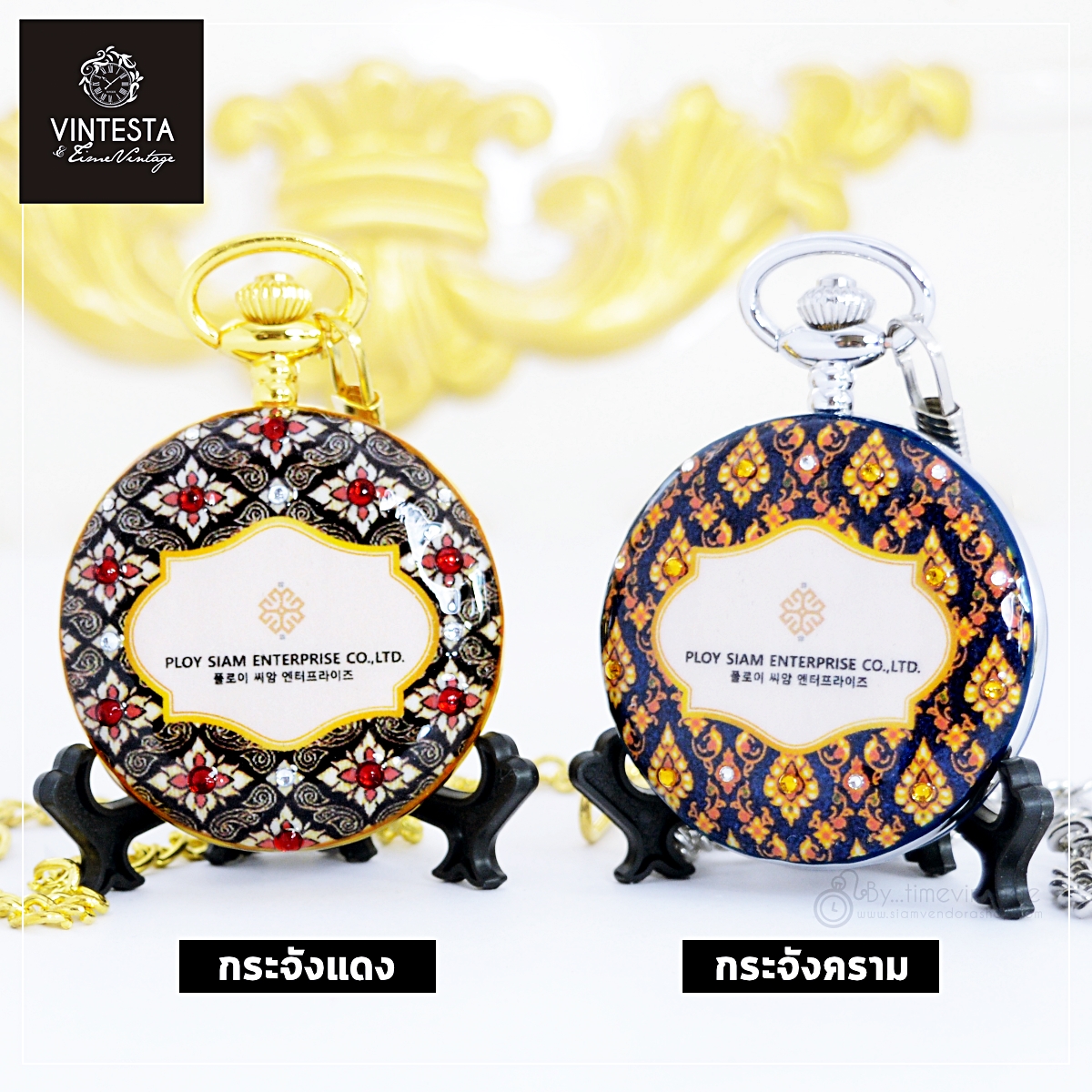 ของที่ระลึกไทย